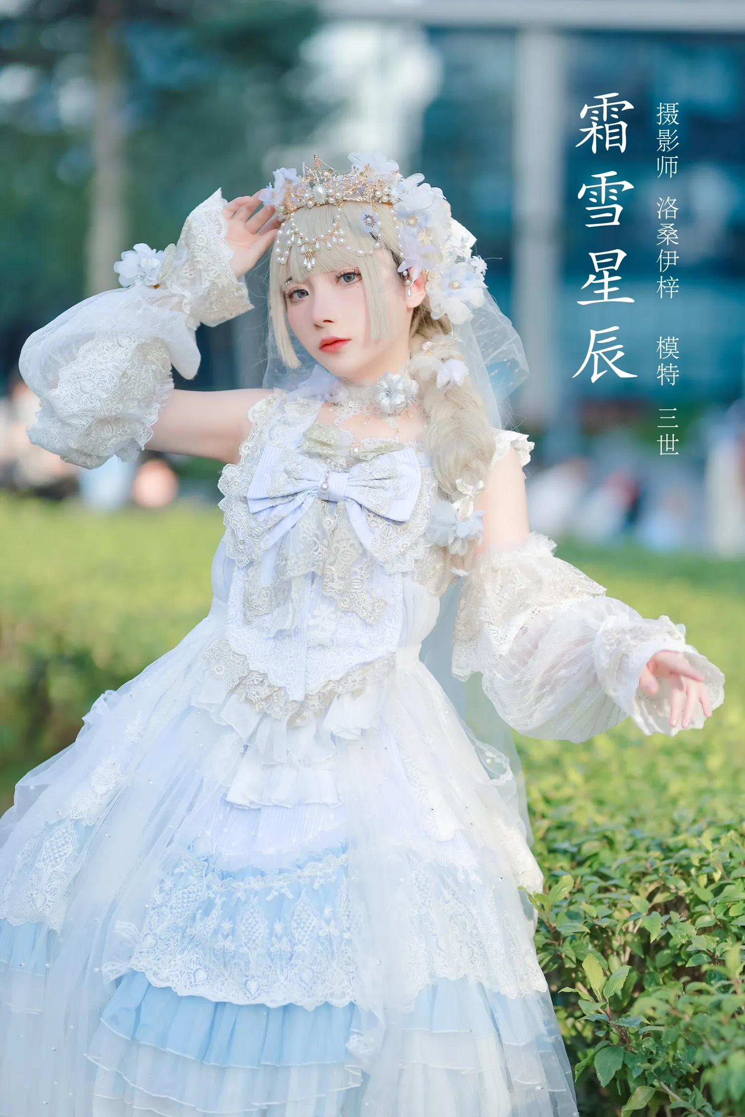 团子研究社_是三不是世 – NO. 014-001