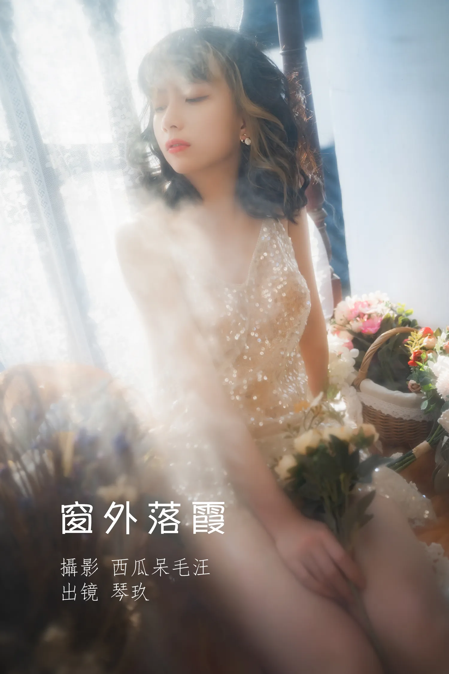 团子研究社_清青琴玖 – NO. 008-001