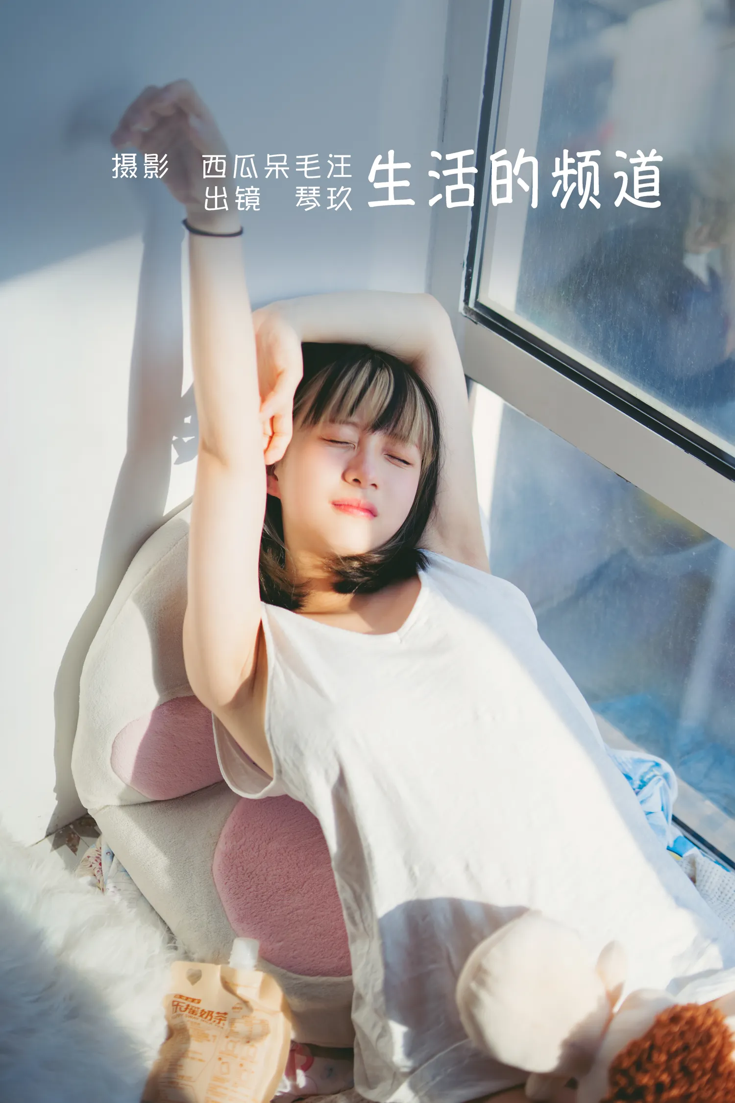 团子研究社_清青琴玖 – NO. 009-001