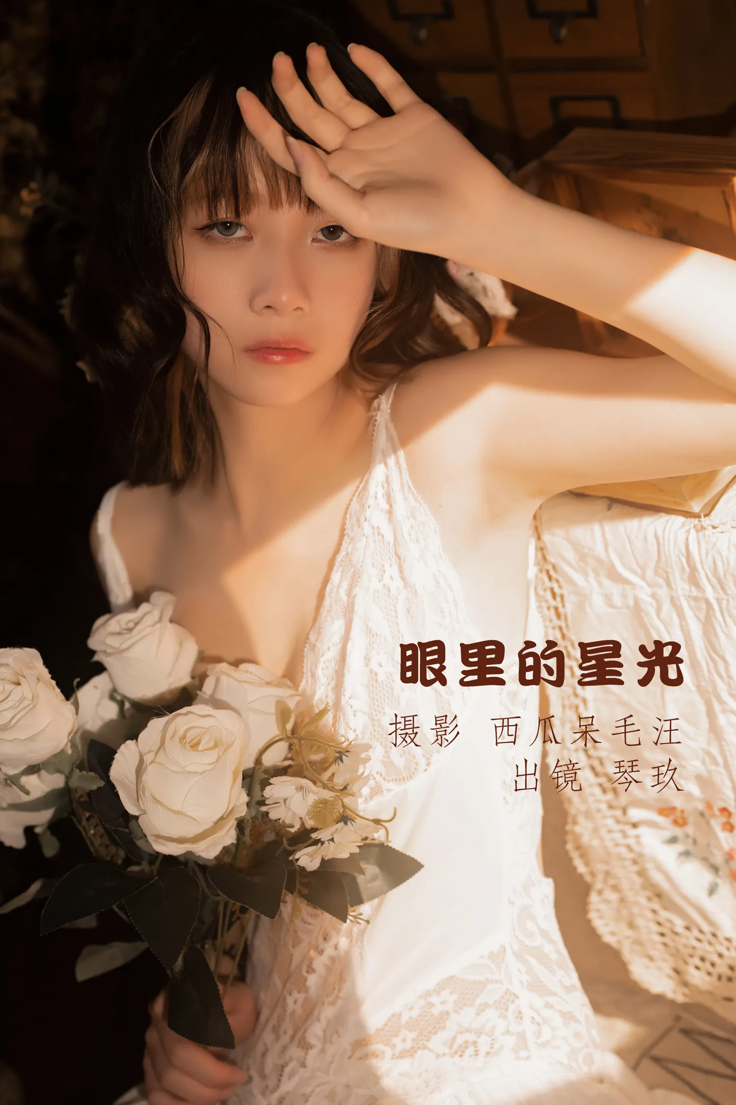 团子研究社_清青琴玖 – NO. 010-001