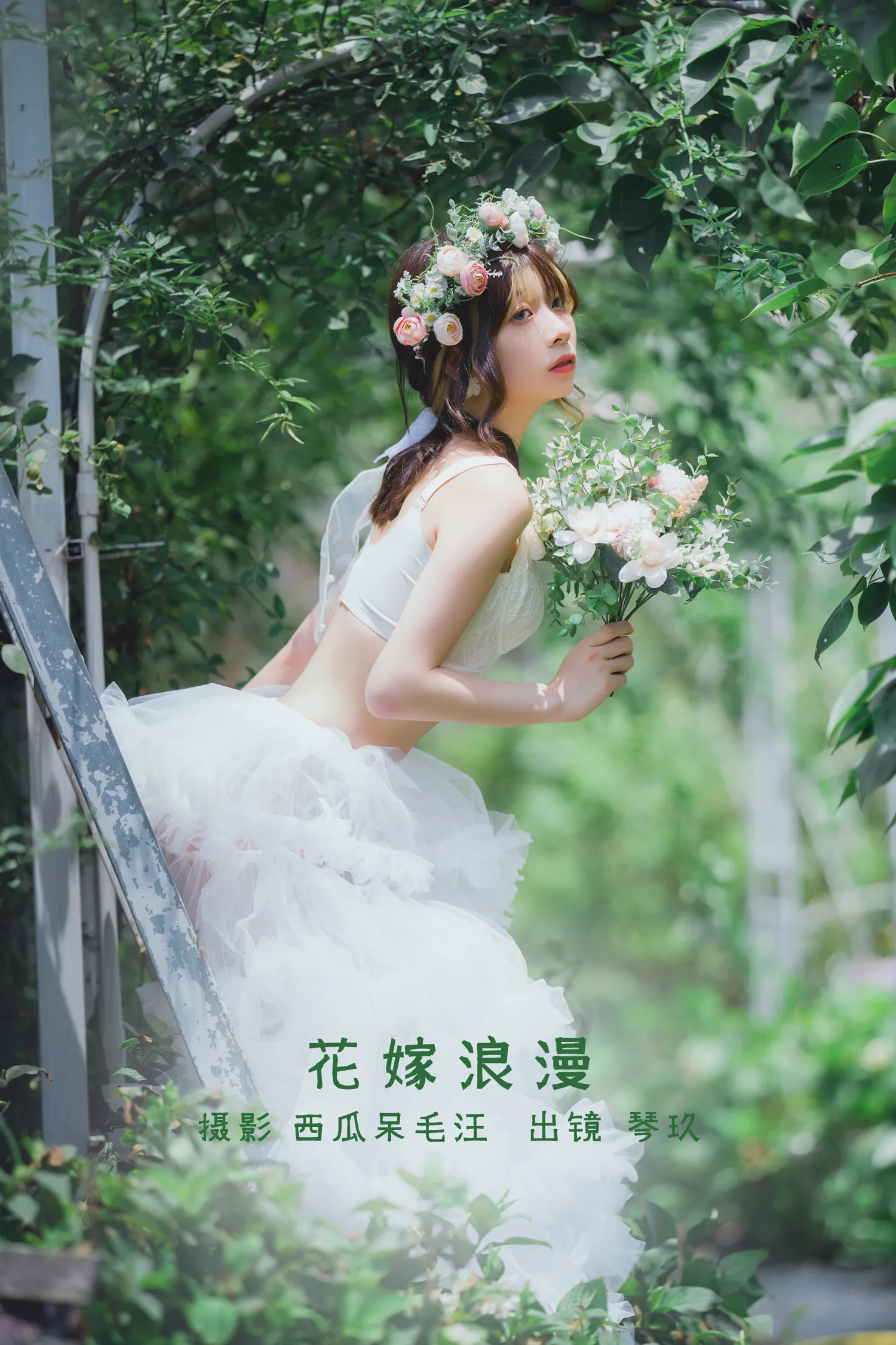 团子研究社_清青琴玖 – NO. 013-001