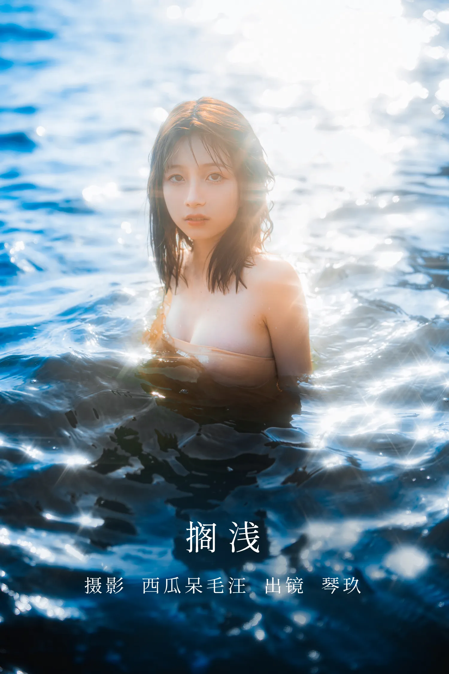 团子研究社_清青琴玖 – NO. 015-001
