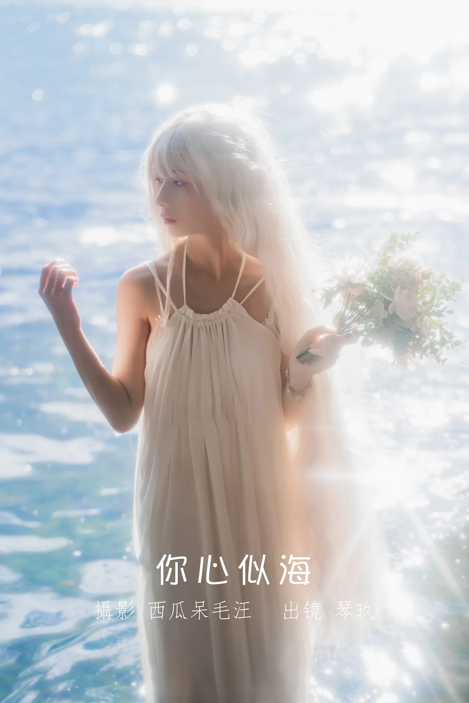 团子研究社_清青琴玖 – NO. 016-001