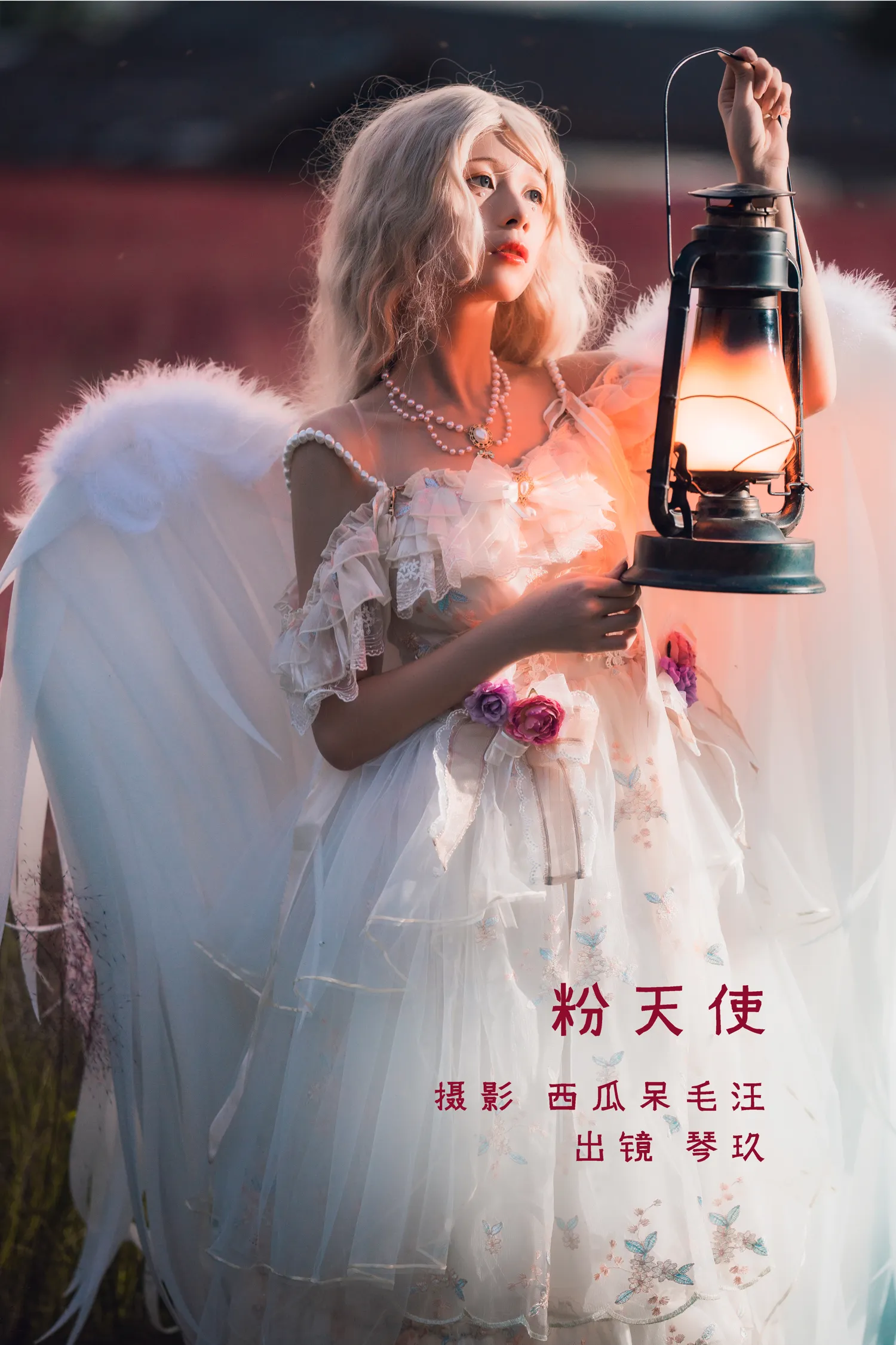 团子研究社_清青琴玖 – NO. 017-001