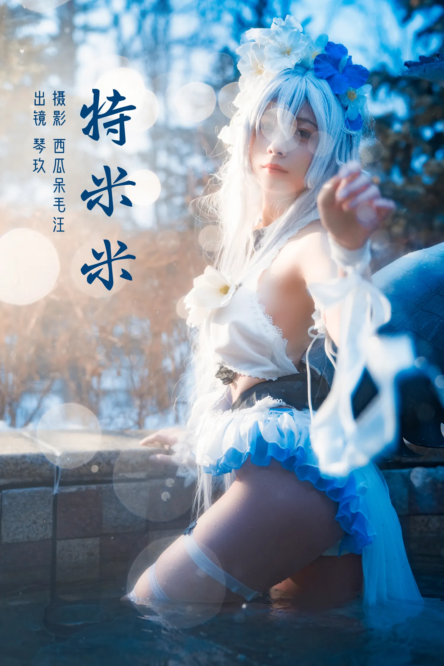 团子研究社_清青琴玖 – NO. 023-001