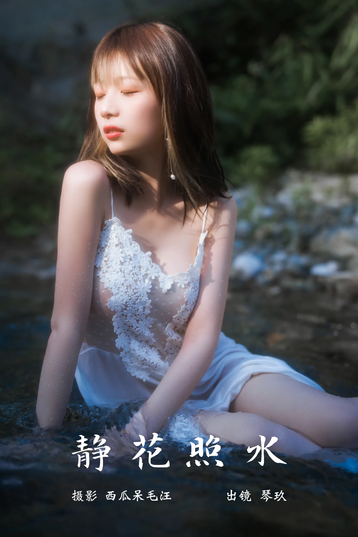 团子研究社_清青琴玖 – NO. 024-001