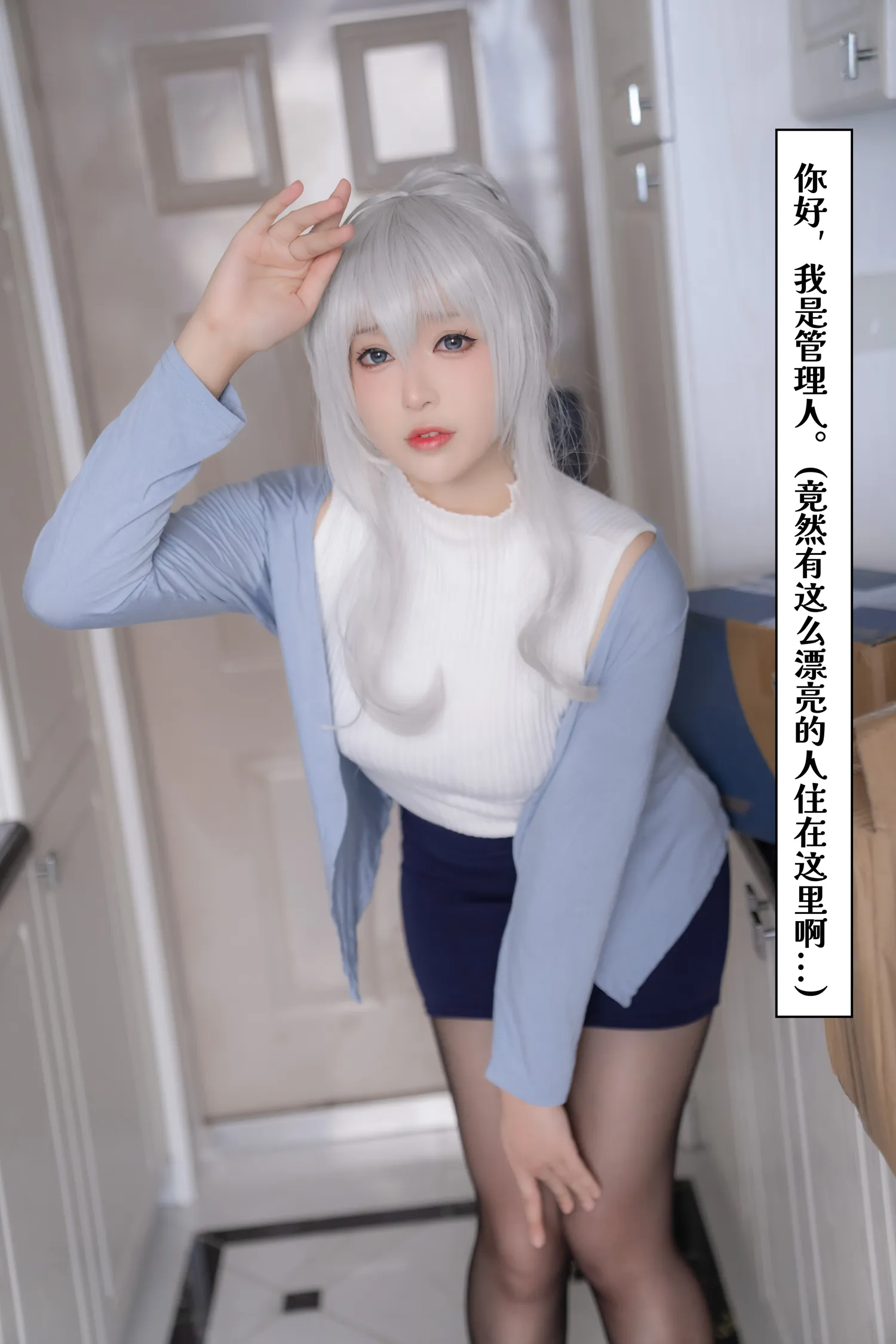 团子研究社_小容仔咕咕咕 – NO. 018-002