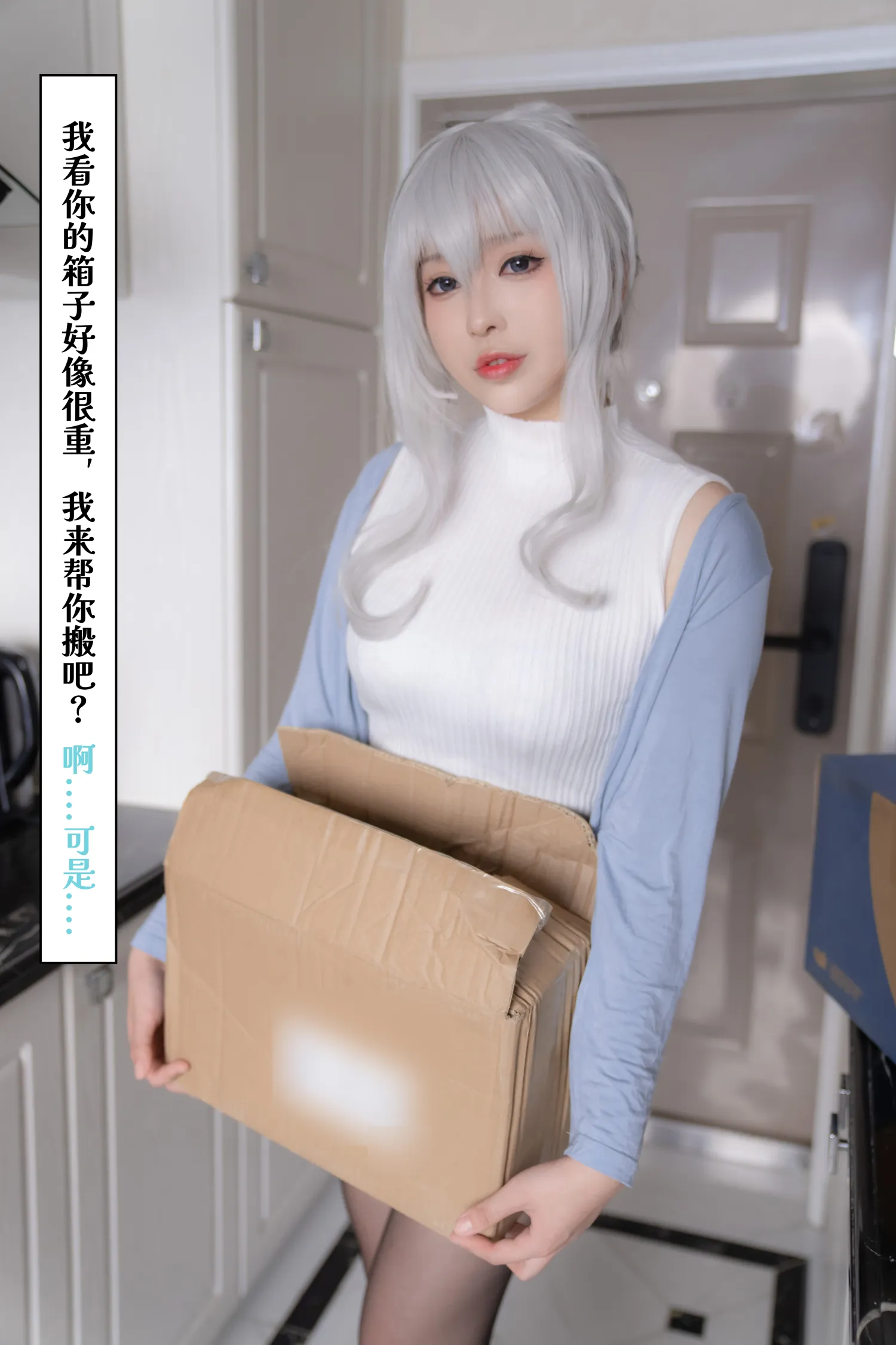 团子研究社_小容仔咕咕咕 – NO. 018-003