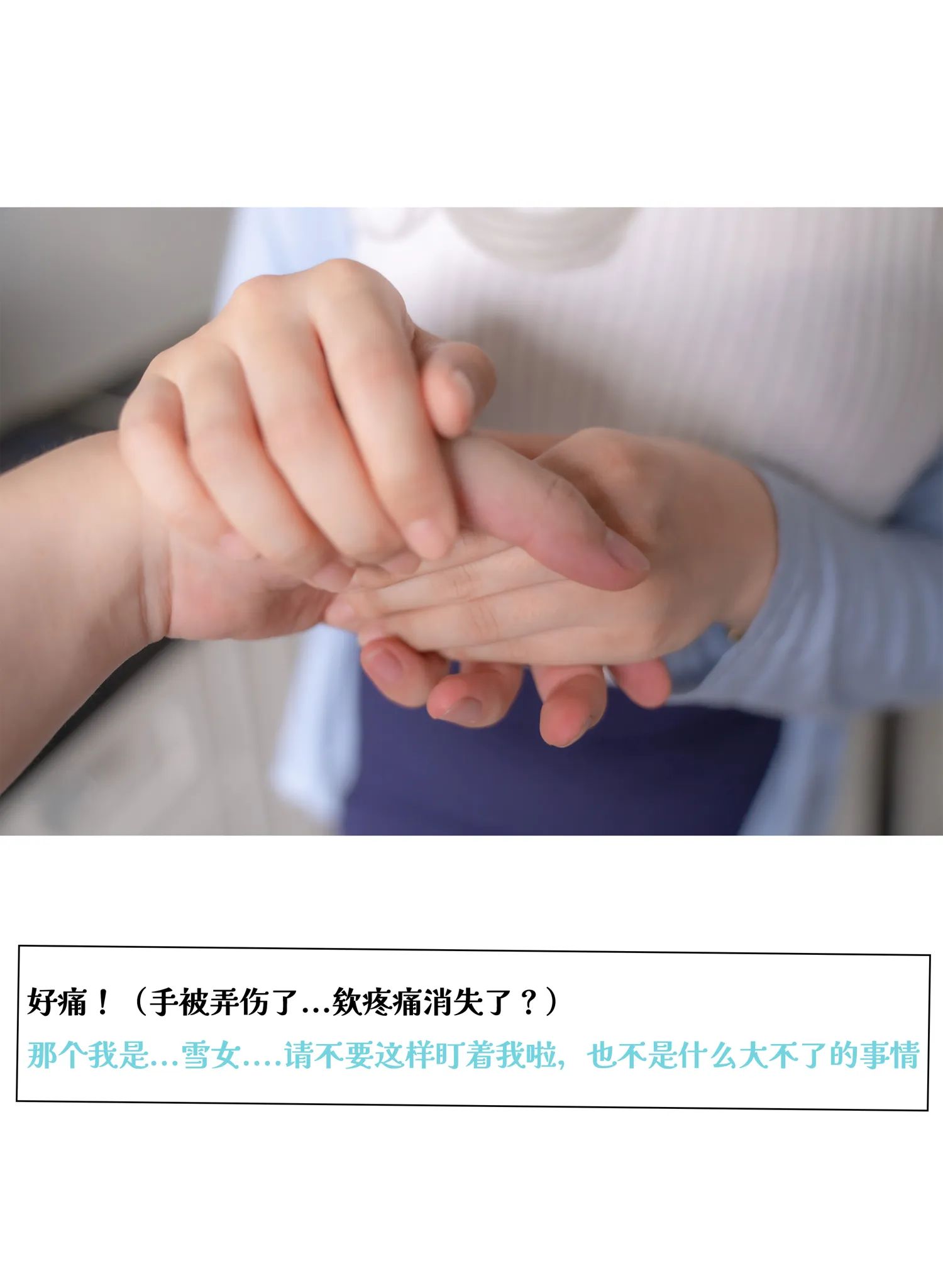 团子研究社_小容仔咕咕咕 – NO. 018-004