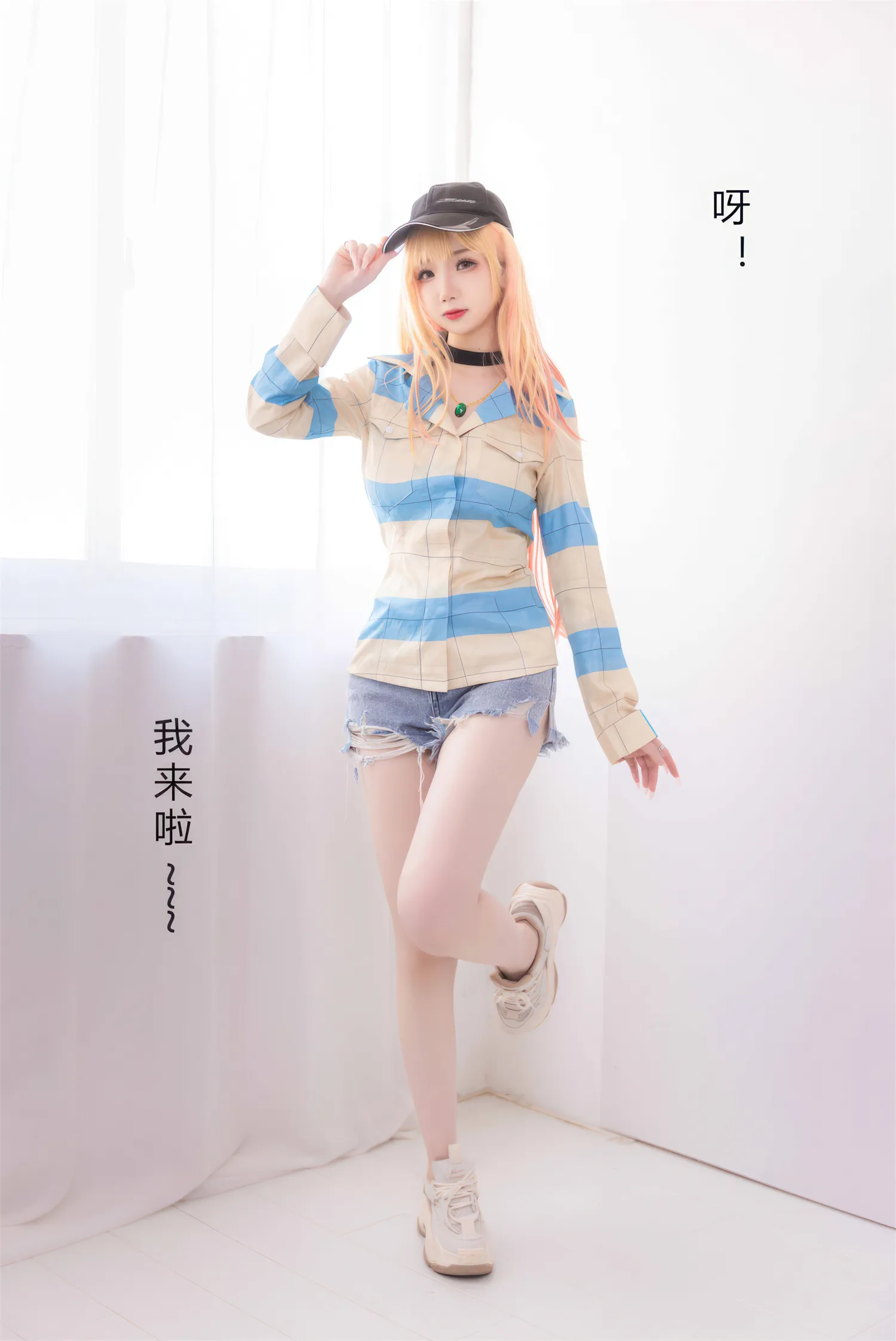 团子研究社_雪晴Astra – NO. 067-001