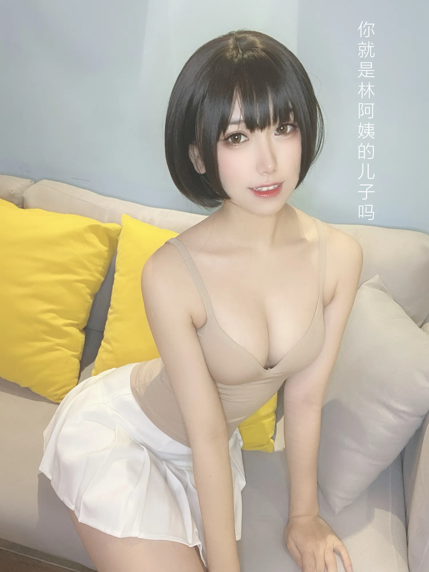团子研究社_芋圆侑子 – NO. 009-001