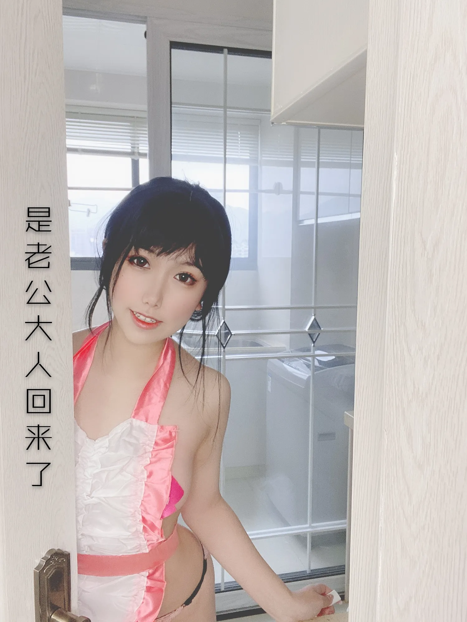 团子研究社_芋圆侑子 – NO. 013-002