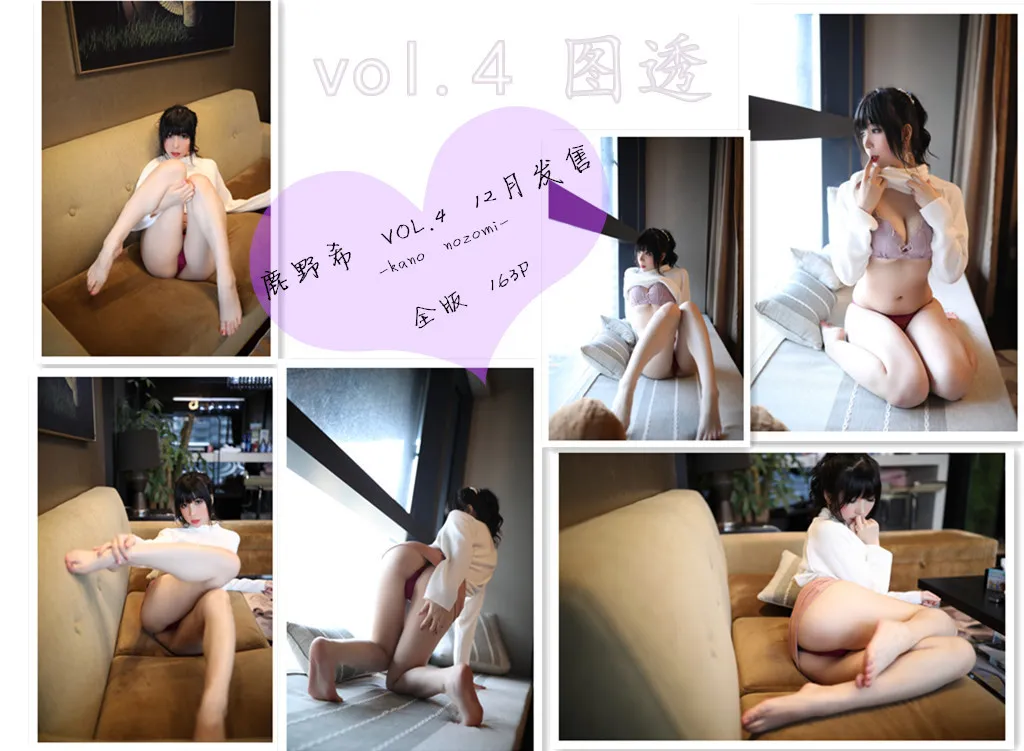 团子研究社_鹿野希 -009 – NO. 009-003