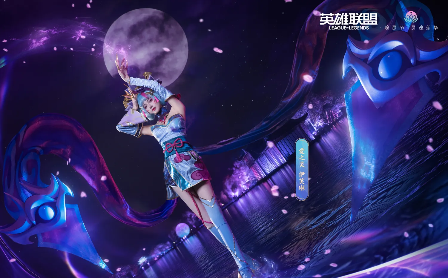 团子研究社_露兒大魔王 – NO. 003-002