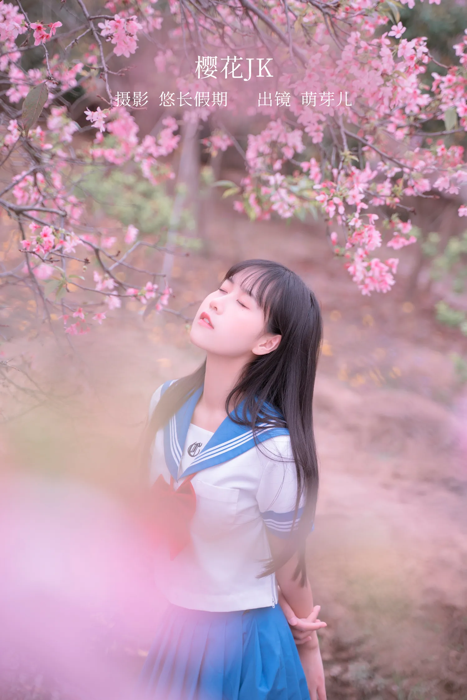团子研究社_萌芽儿 – NO. 027-001