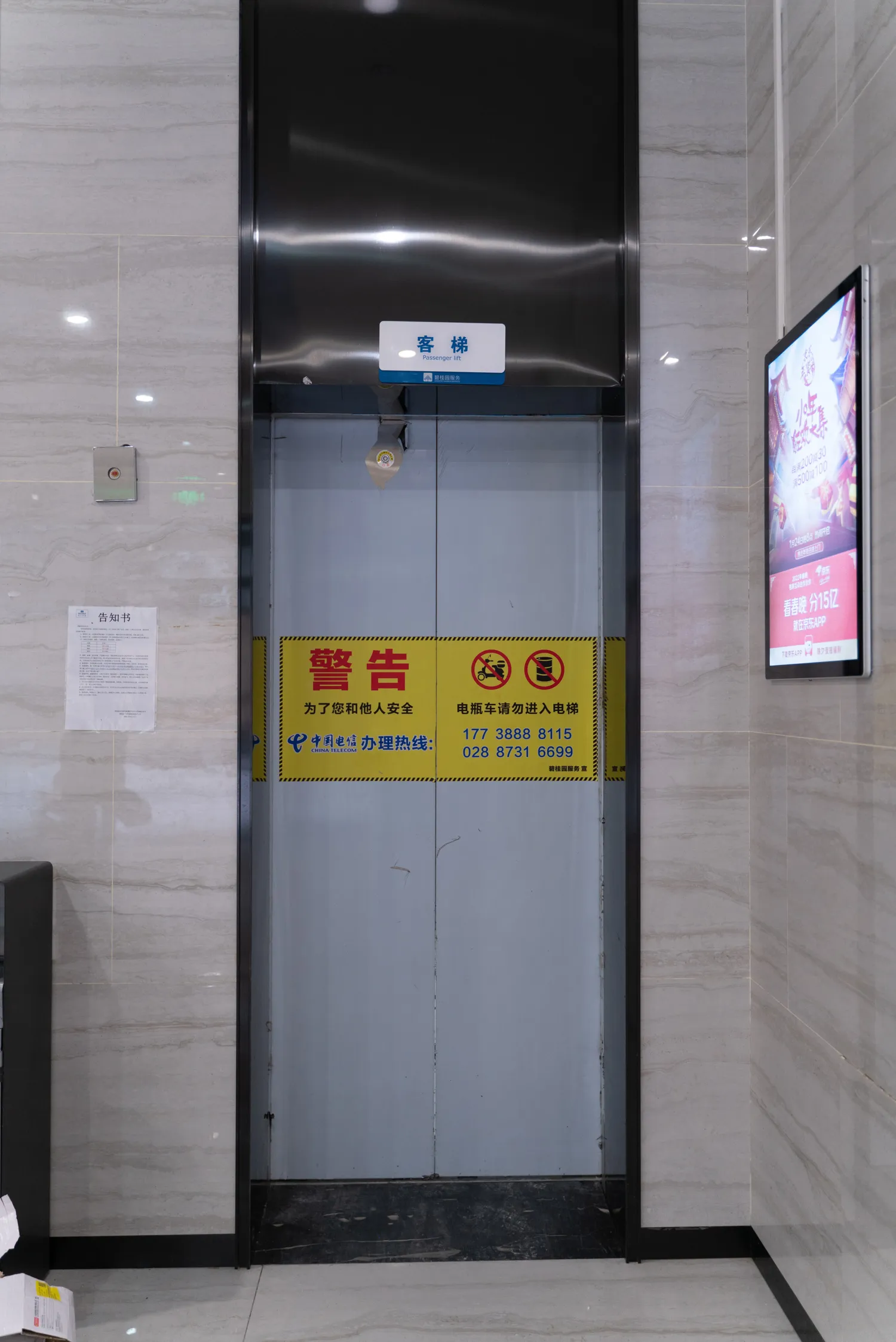 团子研究社_Quan冉有点饿 – NO. 008-001