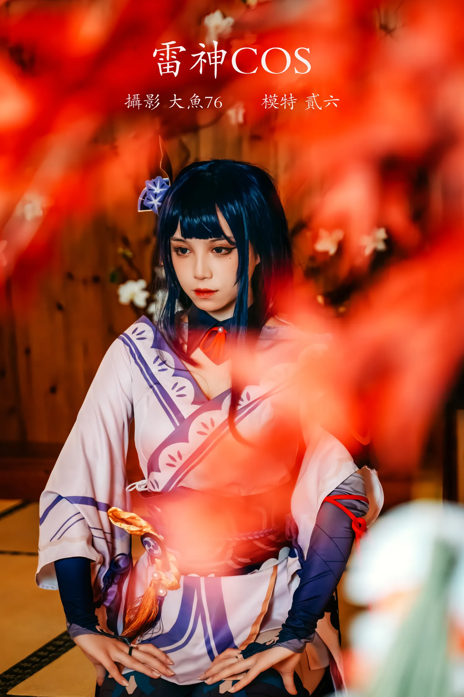 团子研究社_贰加六 – NO. 005-001