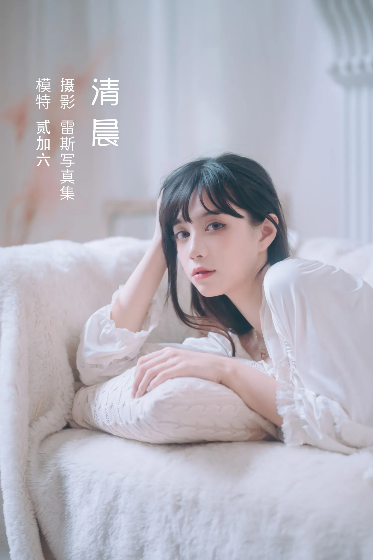 团子研究社_贰加六 – NO. 009-001