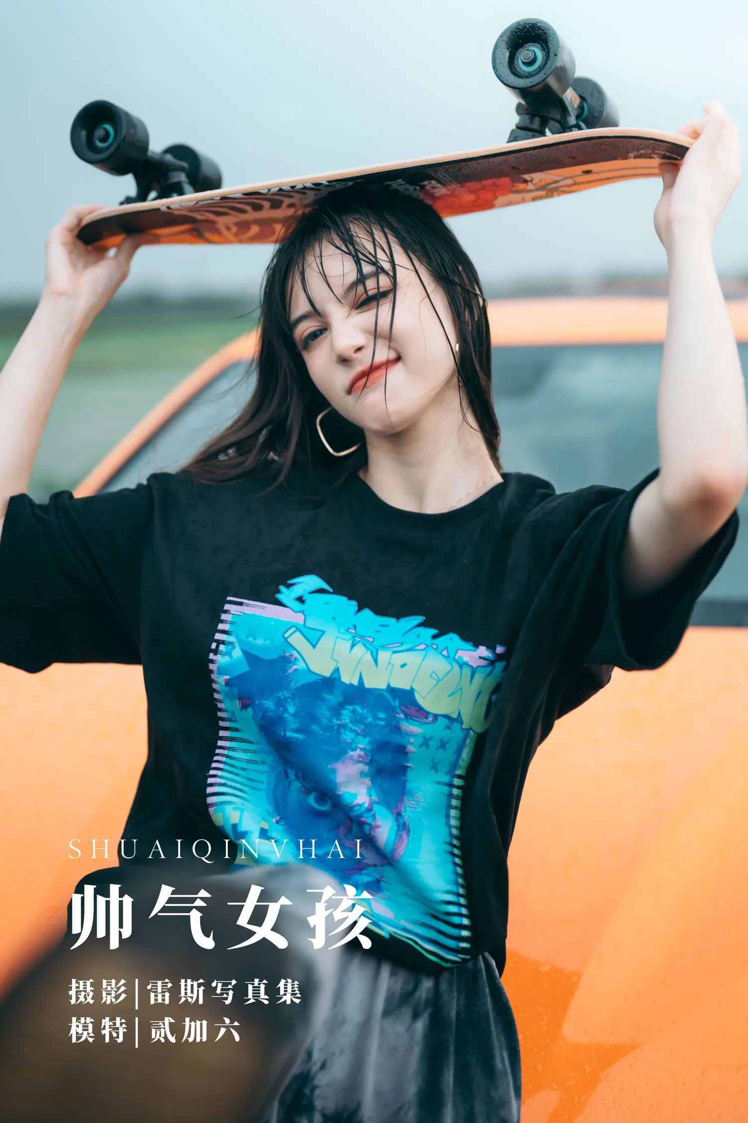 团子研究社_贰加六 – NO. 010-001
