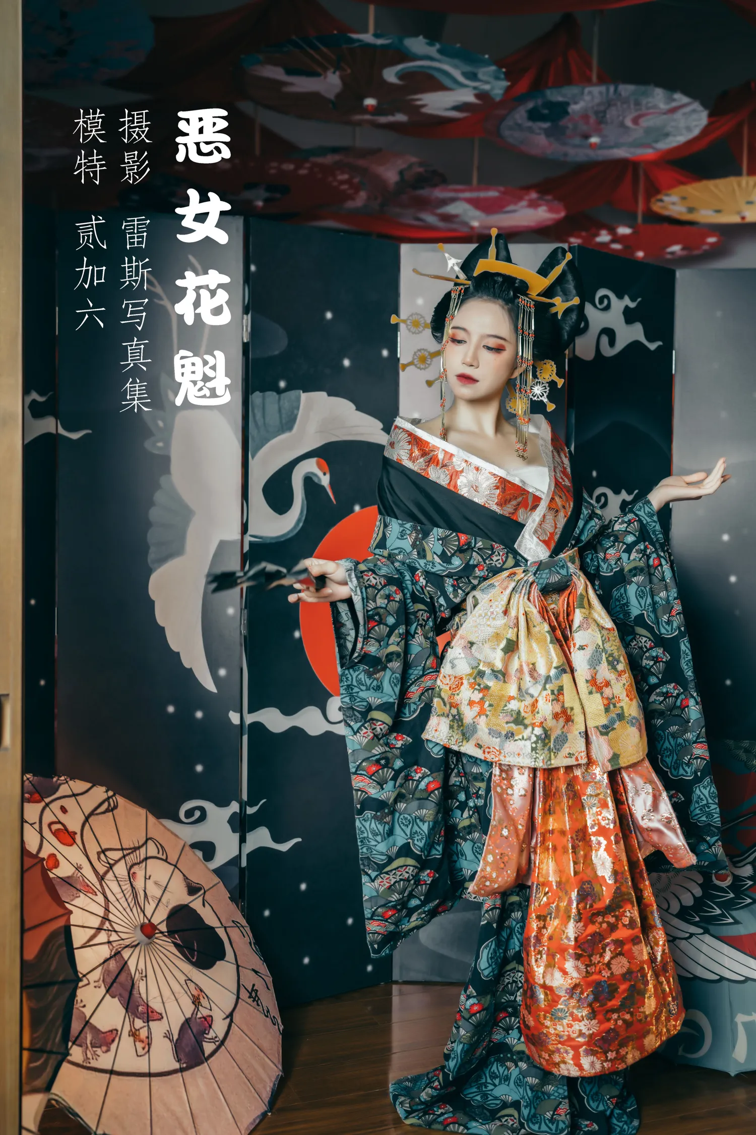 团子研究社_贰加六 – NO. 011-001