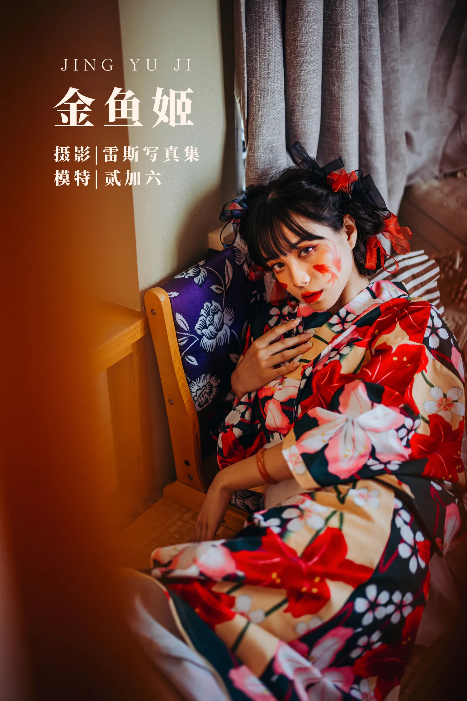 团子研究社_贰加六 – NO. 012-001