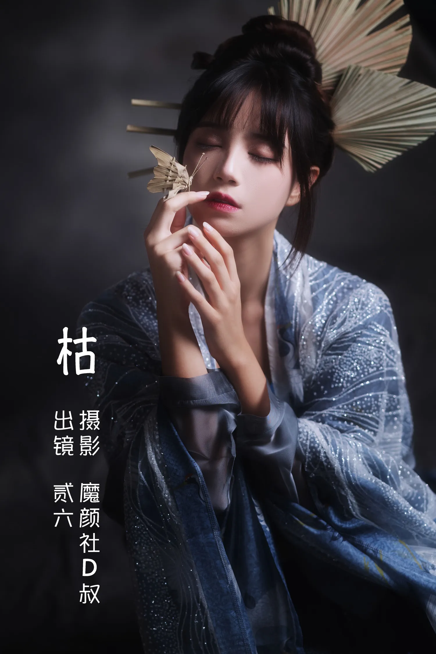 团子研究社_贰加六 – NO. 019-001