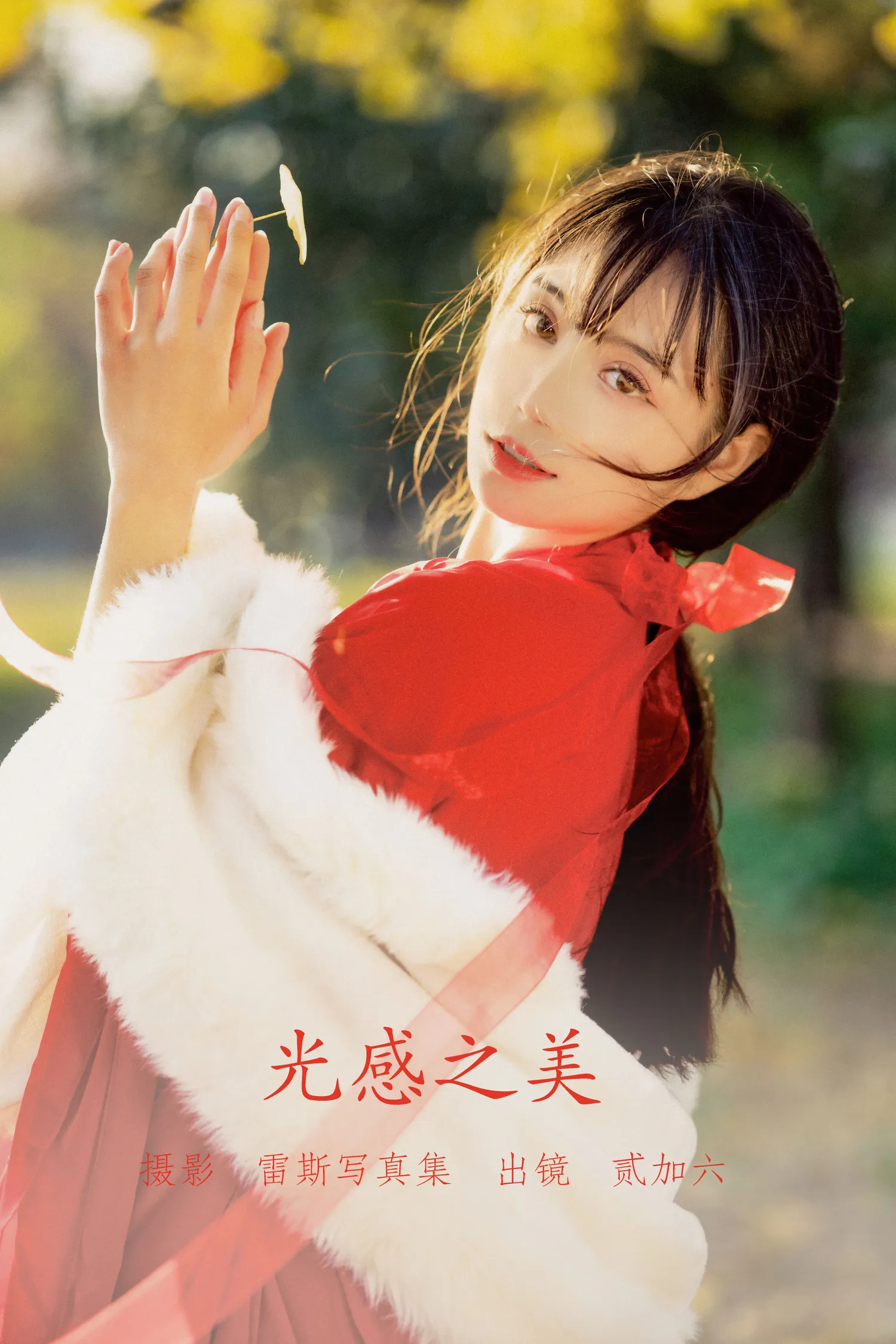 团子研究社_贰加六 – NO. 024-001