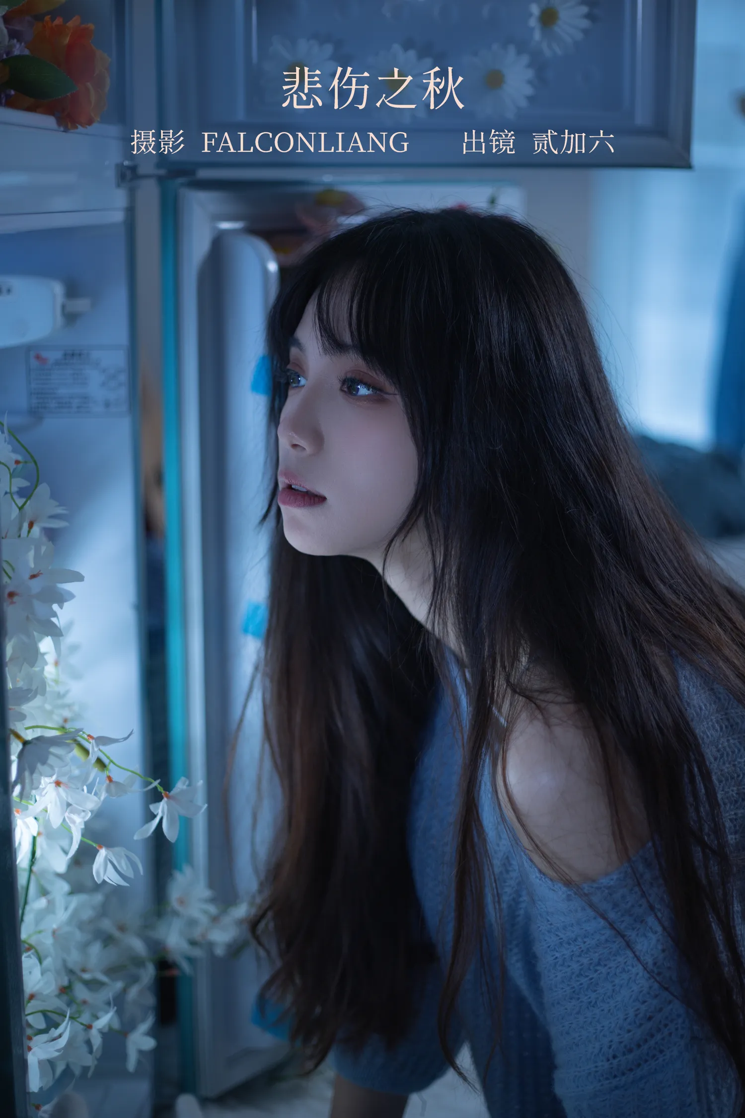 团子研究社_贰加六 – NO. 028-001