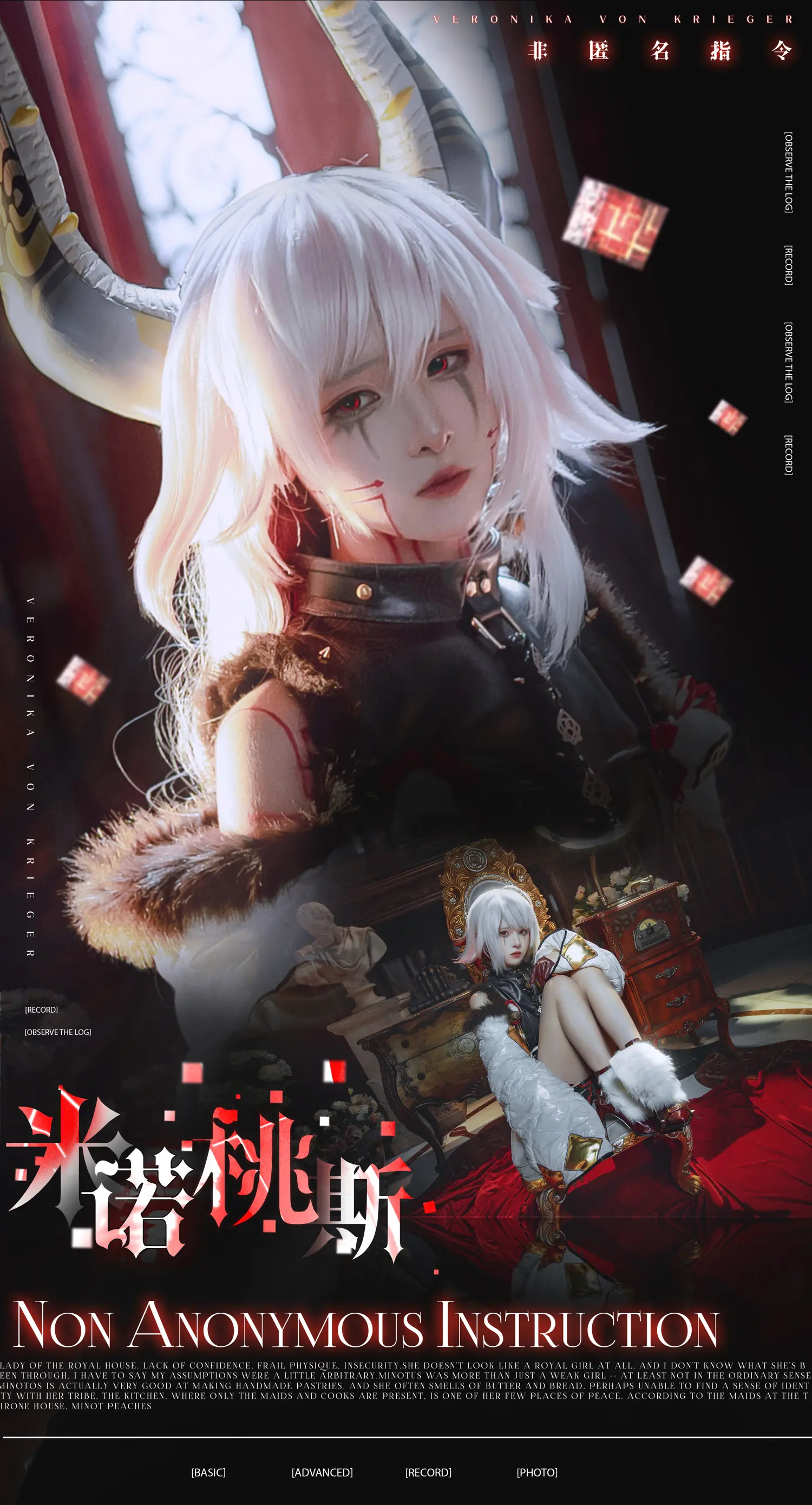 团子研究社_腥味猫罐 – NO. 006-001
