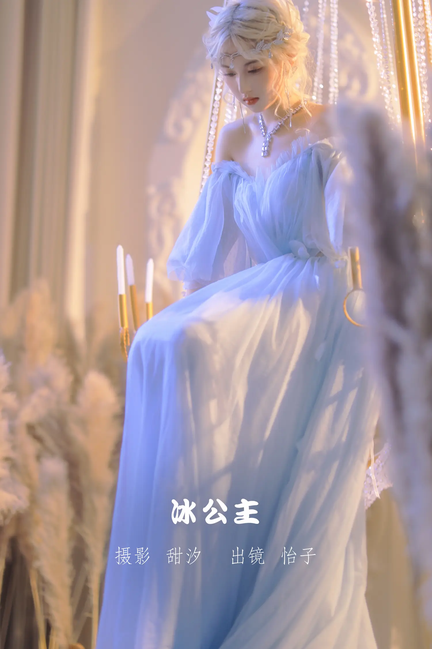 团子研究社_怡子yiii – NO. 001-001