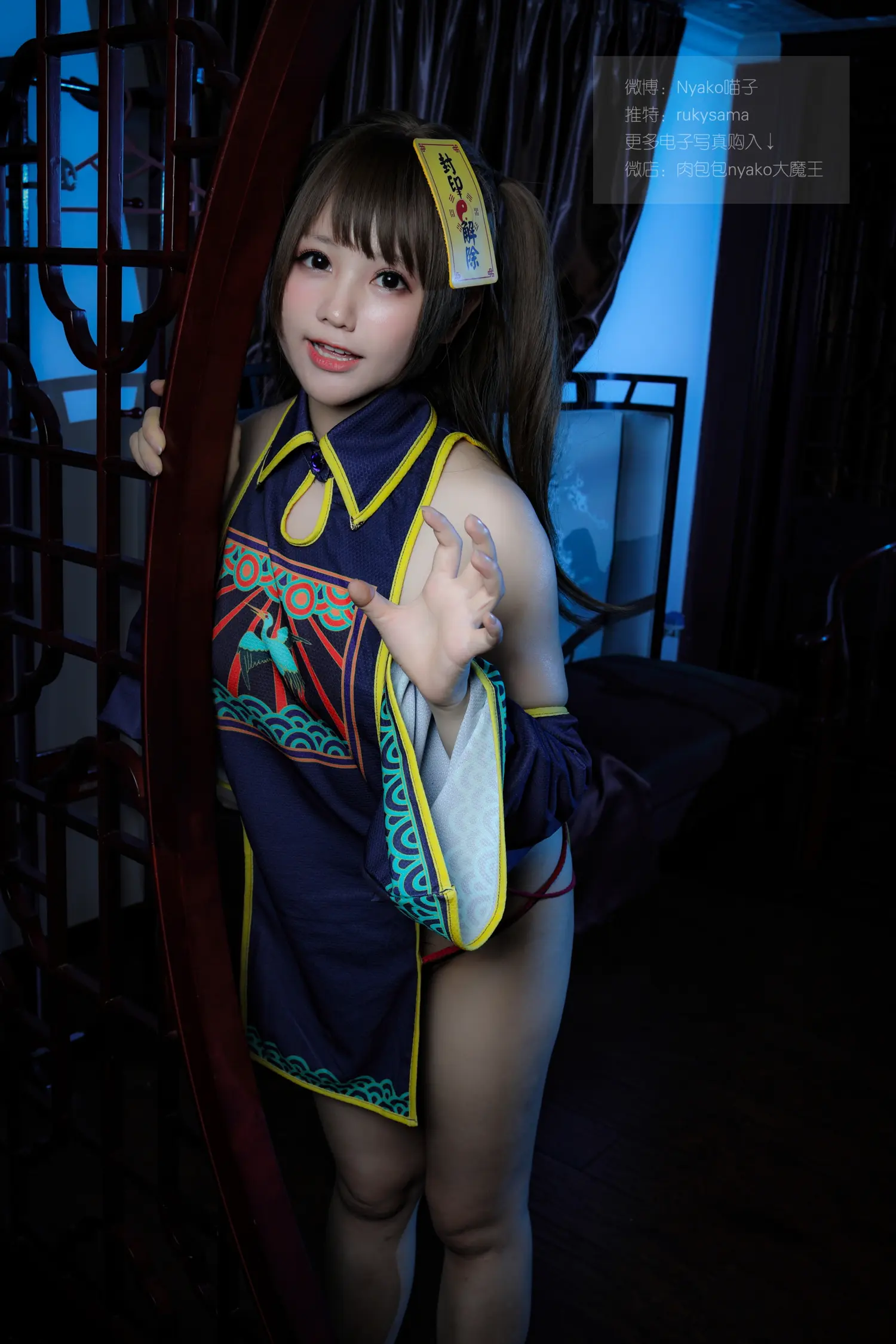 团子研究社_Nyako喵子 – NO. 002-001