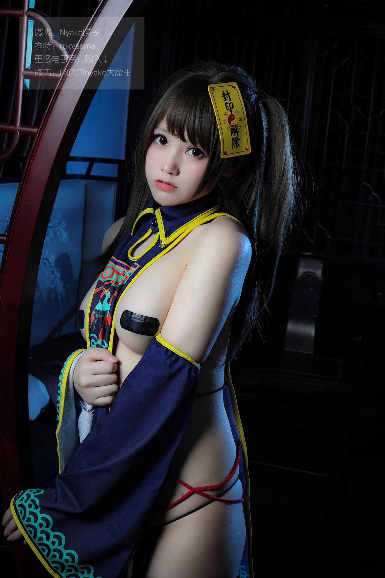团子研究社_Nyako喵子 – NO. 002-004