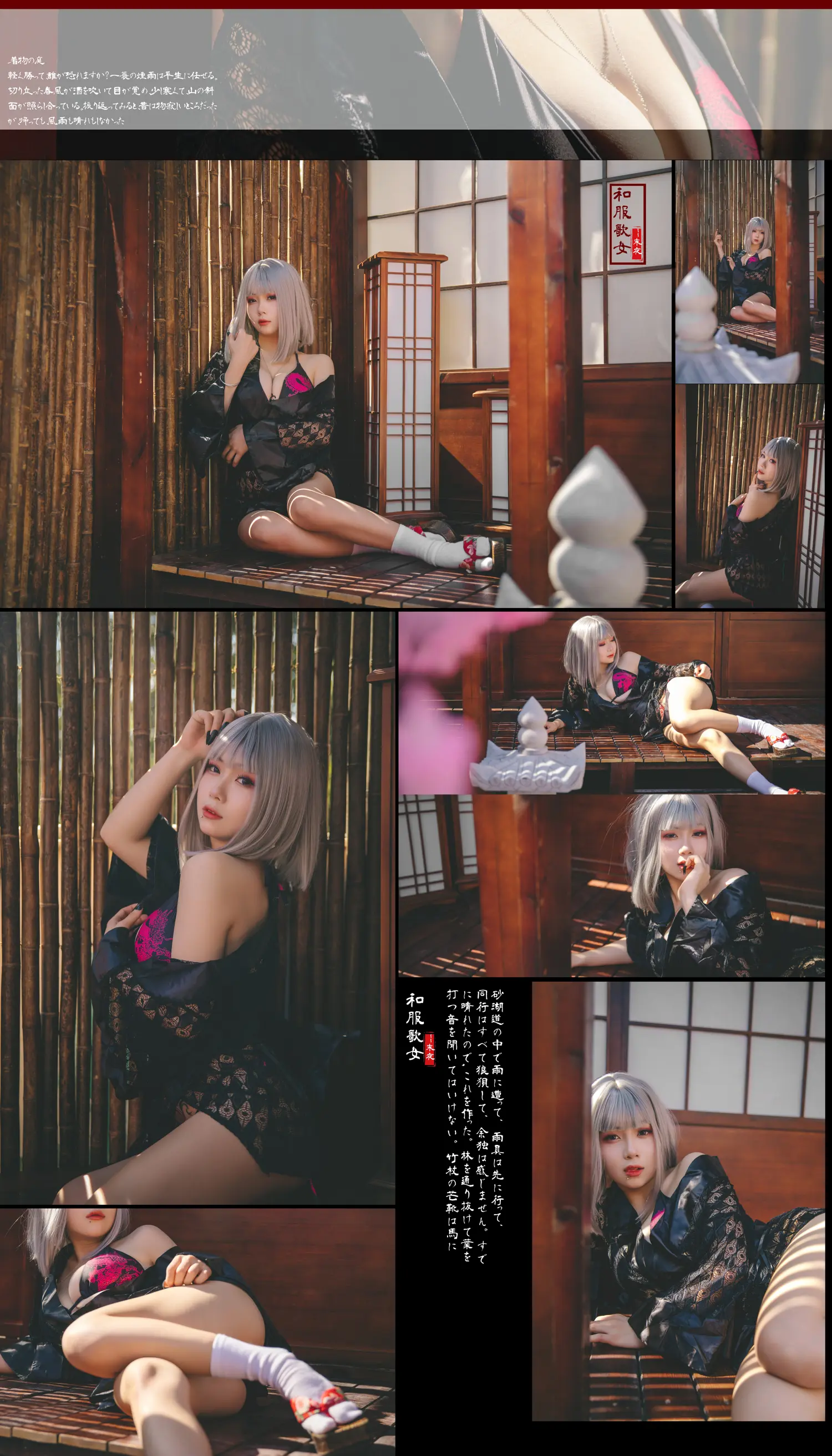 团子研究社_末夜 – NO. 007-001