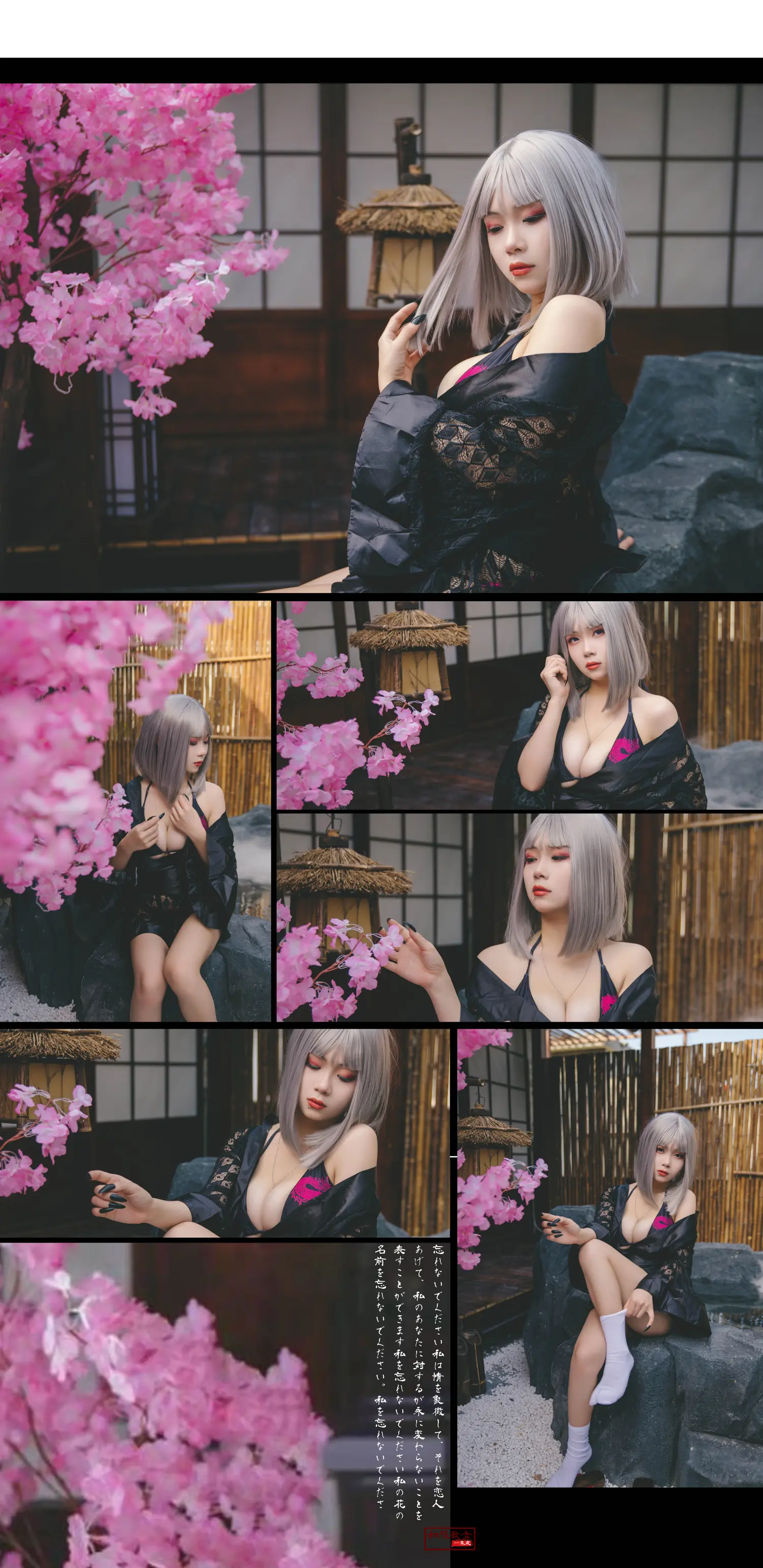 团子研究社_末夜 – NO. 007-003