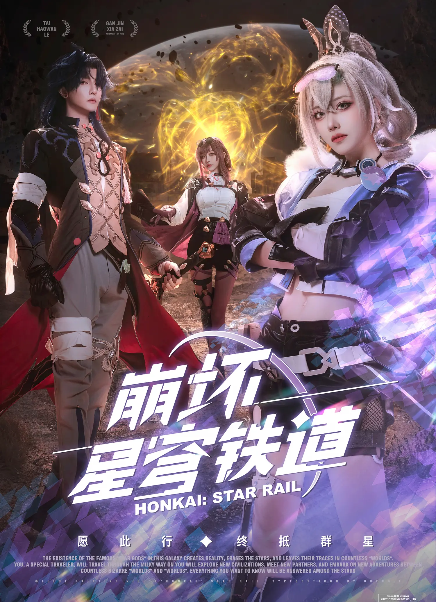 团子研究社_流一喵喵 – NO. 005-001
