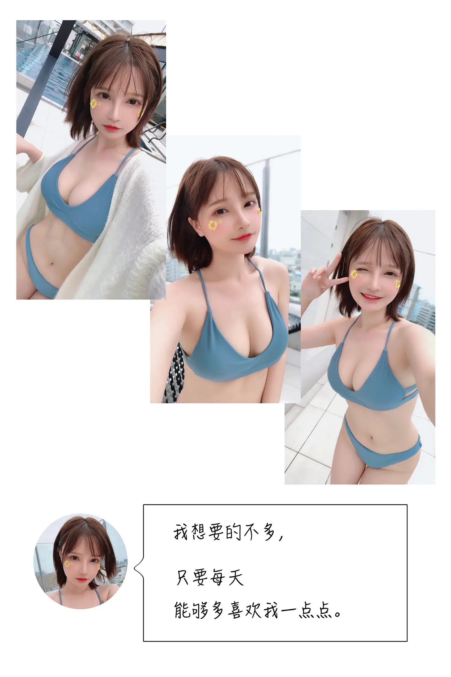 团子研究社_千夜未来 – NO. 010-001
