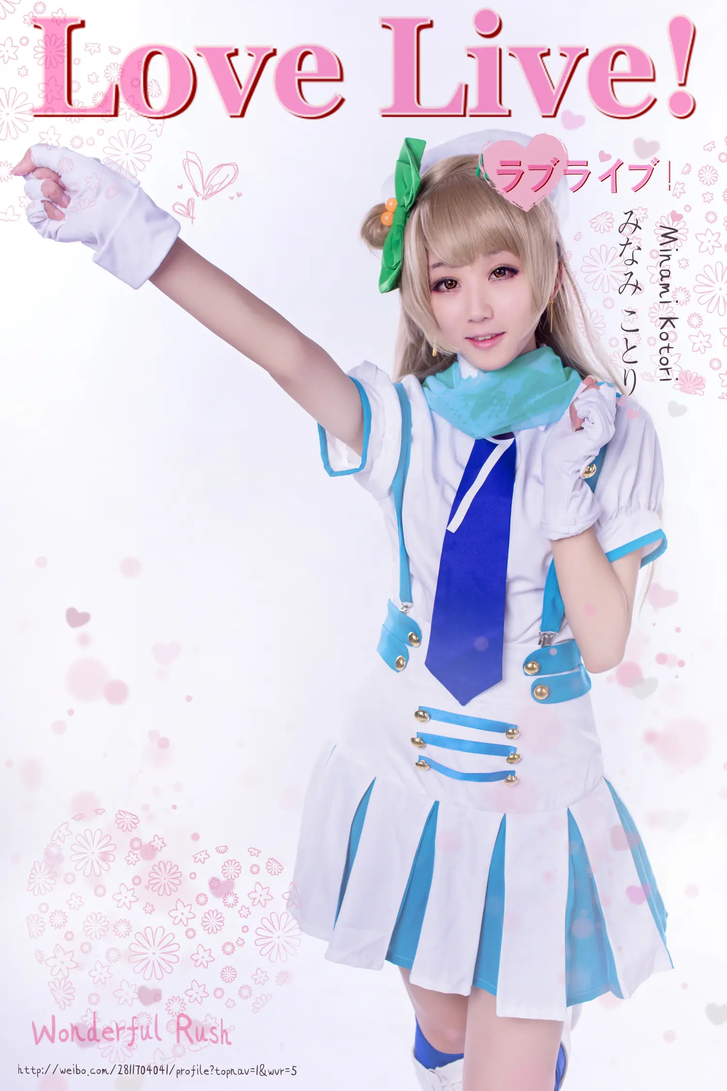 团子研究社_浅野菌子 – NO. 005-001