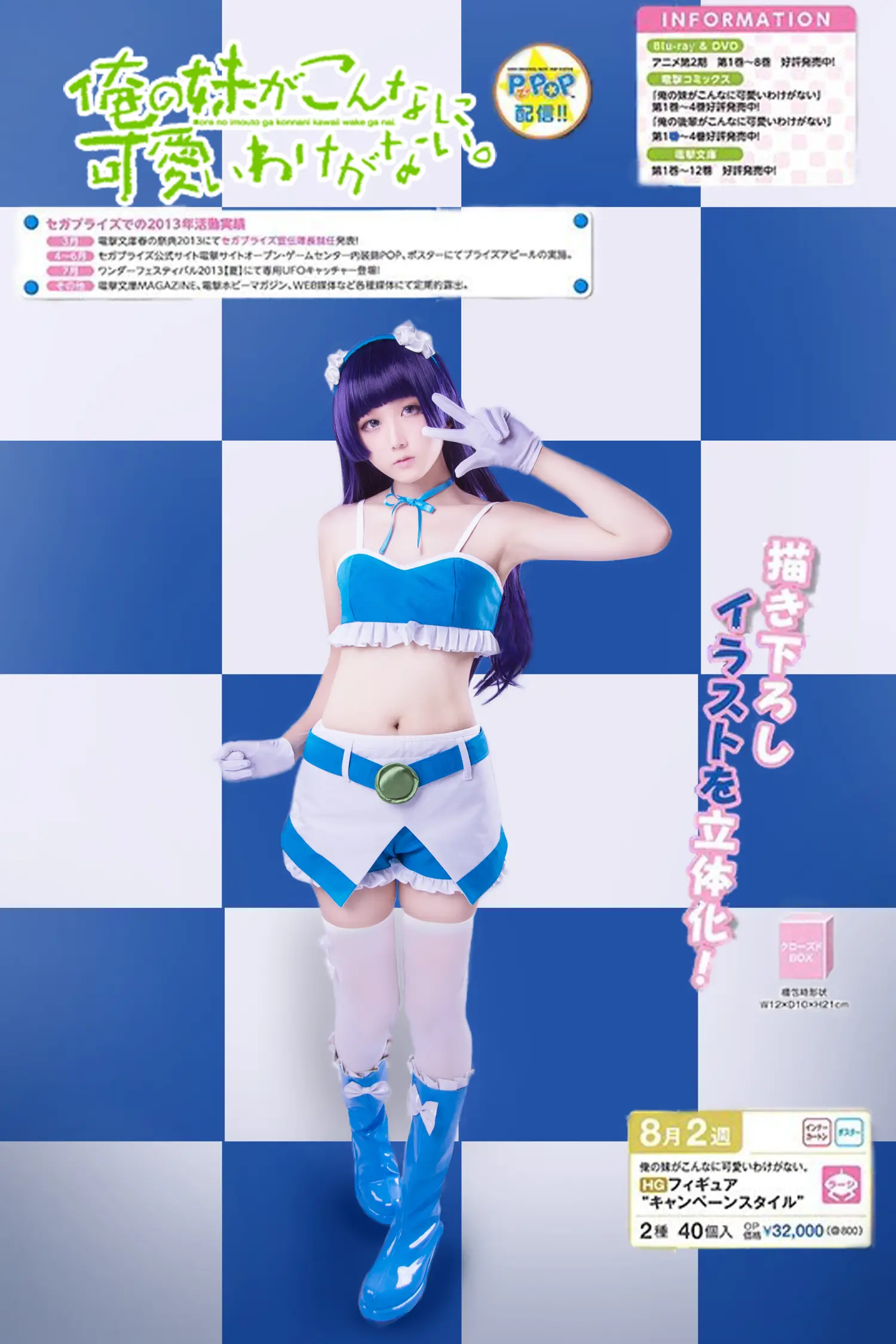 团子研究社_浅野菌子 – NO. 025-001
