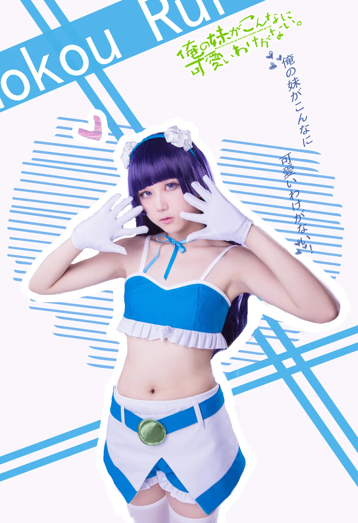 团子研究社_浅野菌子 – NO. 025-002