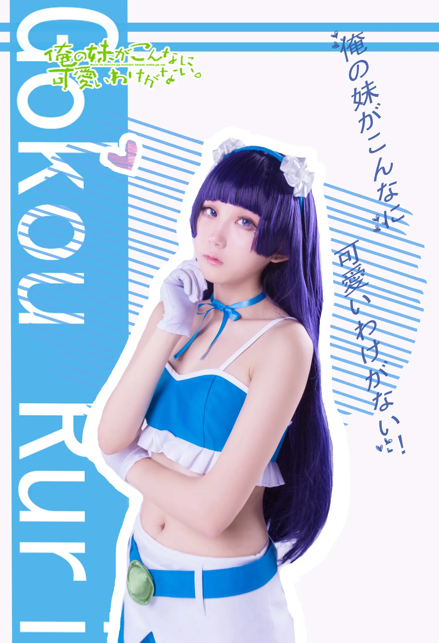 团子研究社_浅野菌子 – NO. 025-004