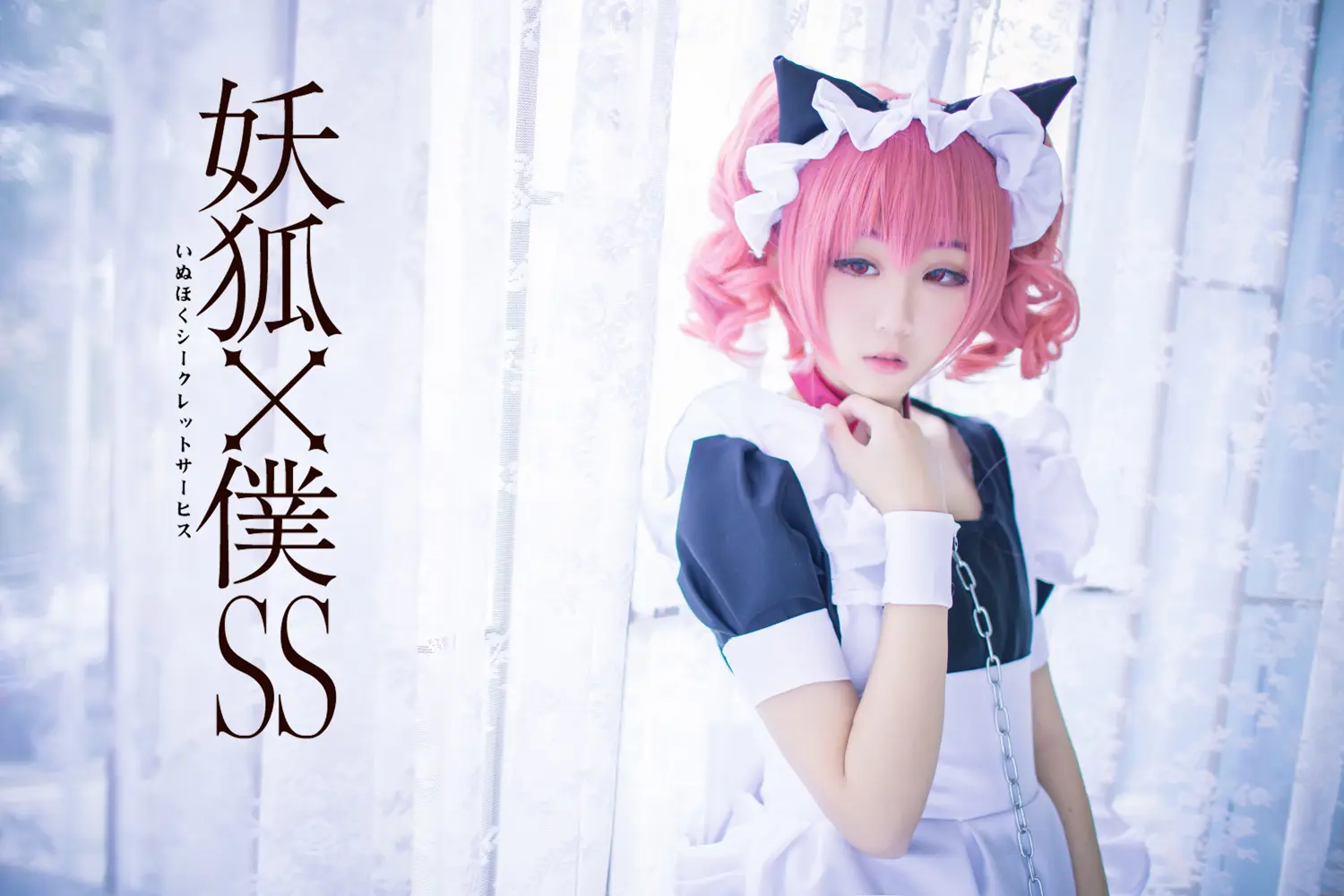 团子研究社_浅野菌子 – NO. 033-003
