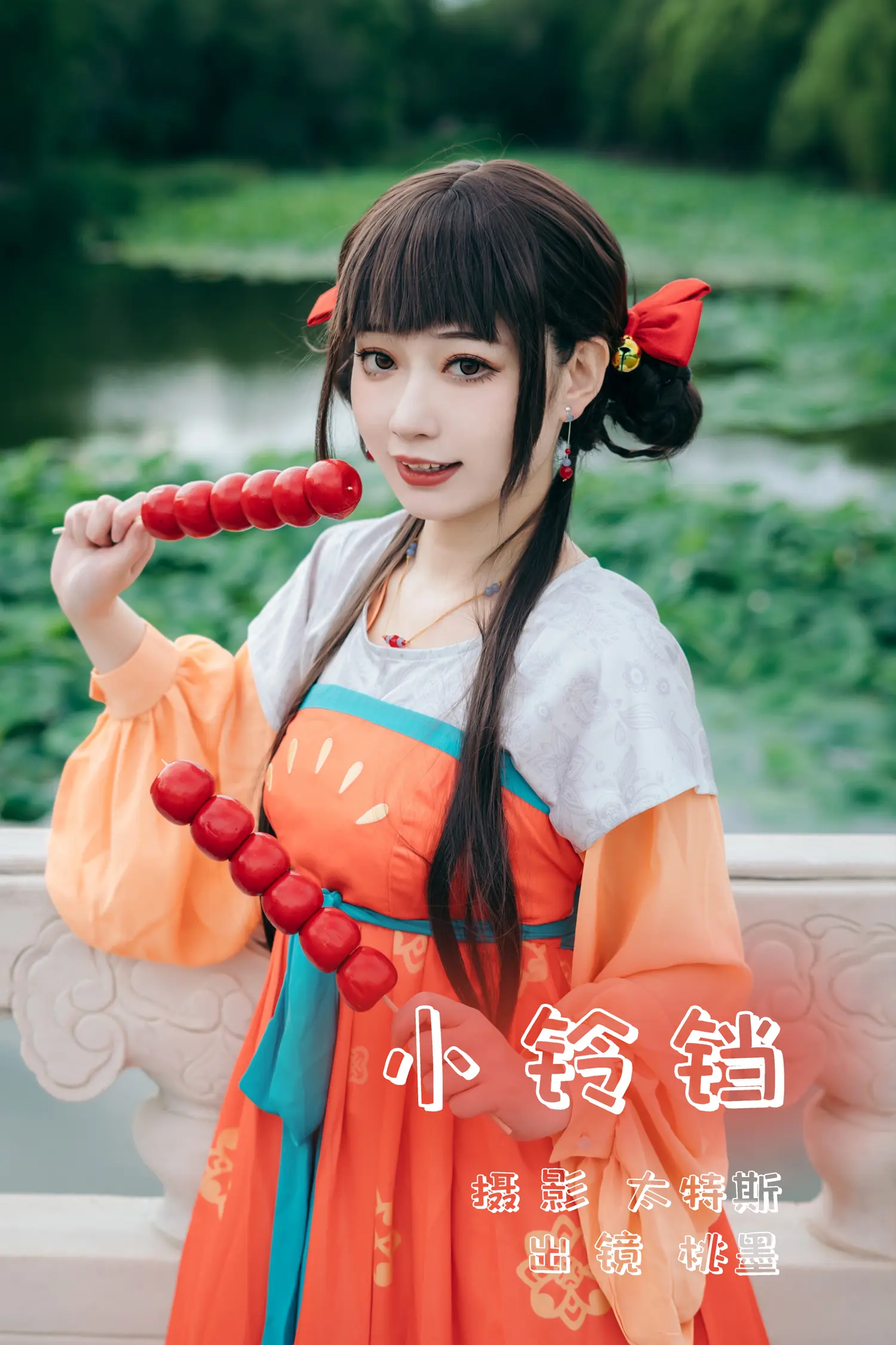 团子研究社_桃墨公子 – NO. 002-001