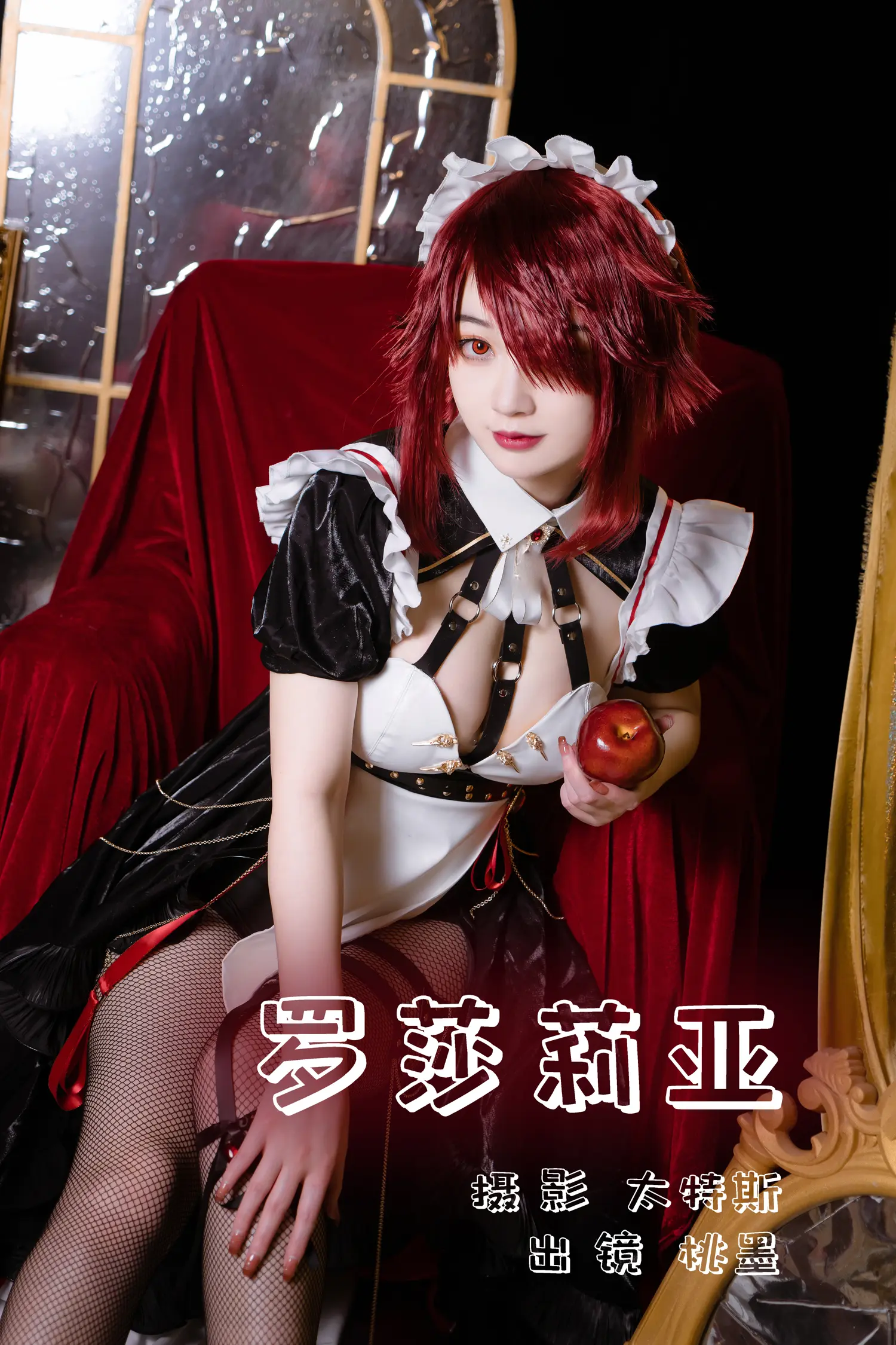 团子研究社_桃墨公子 – NO. 005-001
