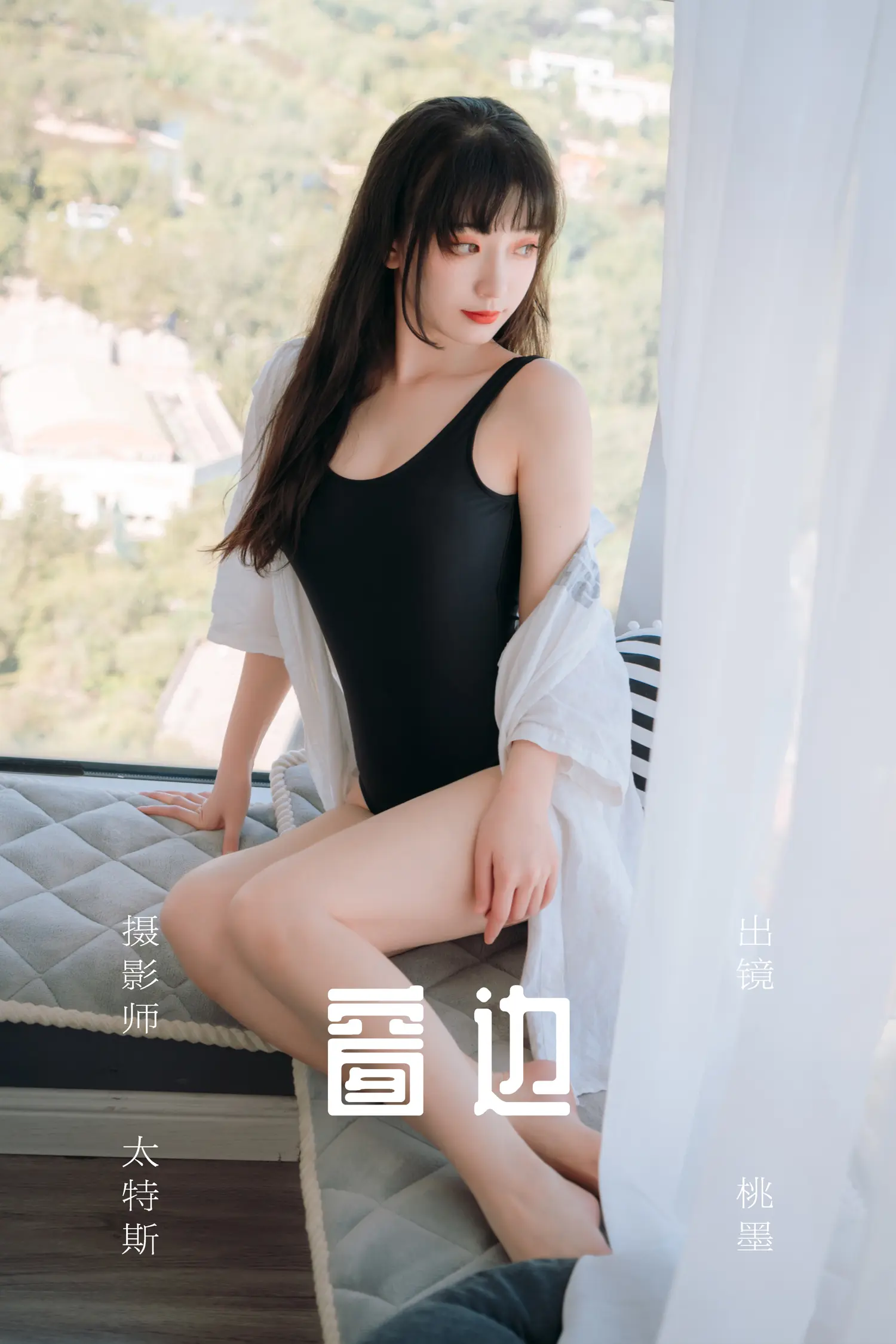 团子研究社_桃墨公子 – NO. 009-001