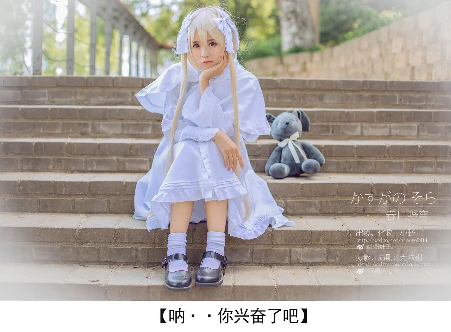 团子研究社_小野妹子 – NO. 012-002