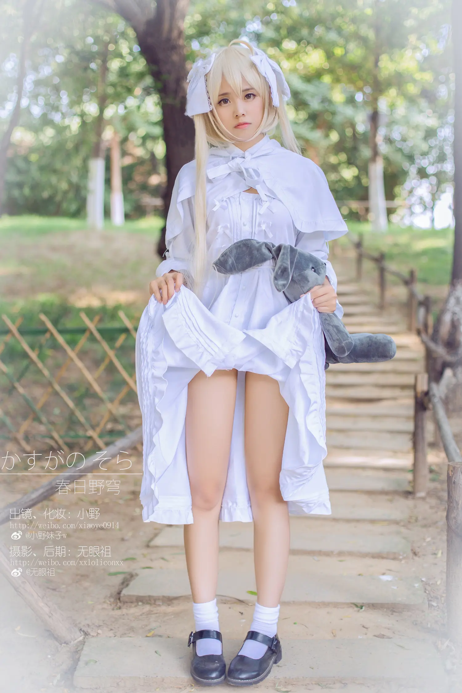 团子研究社_小野妹子 – NO. 012-004