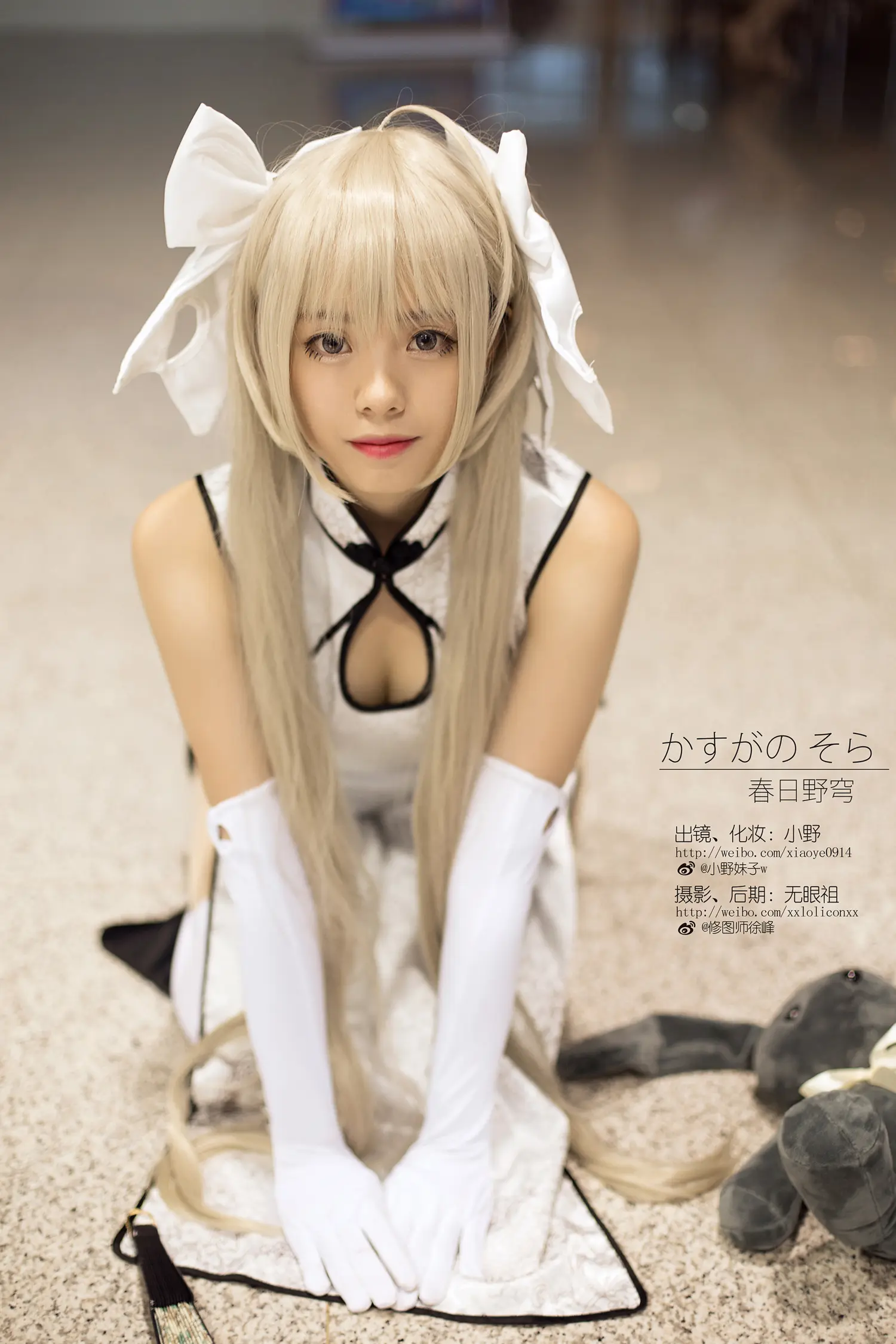 团子研究社_小野妹子 – NO. 013-004