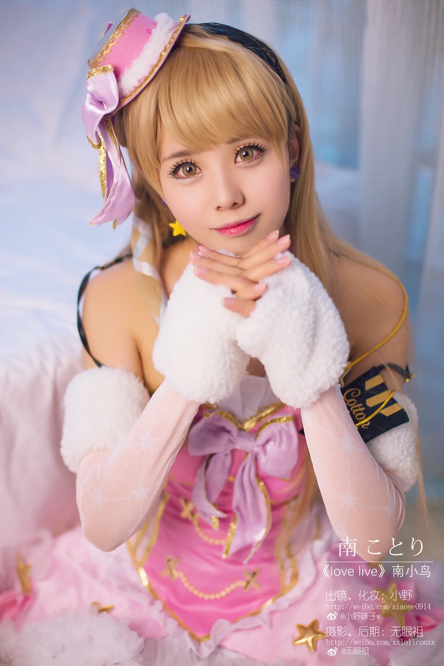 团子研究社_小野妹子 – NO. 015-003