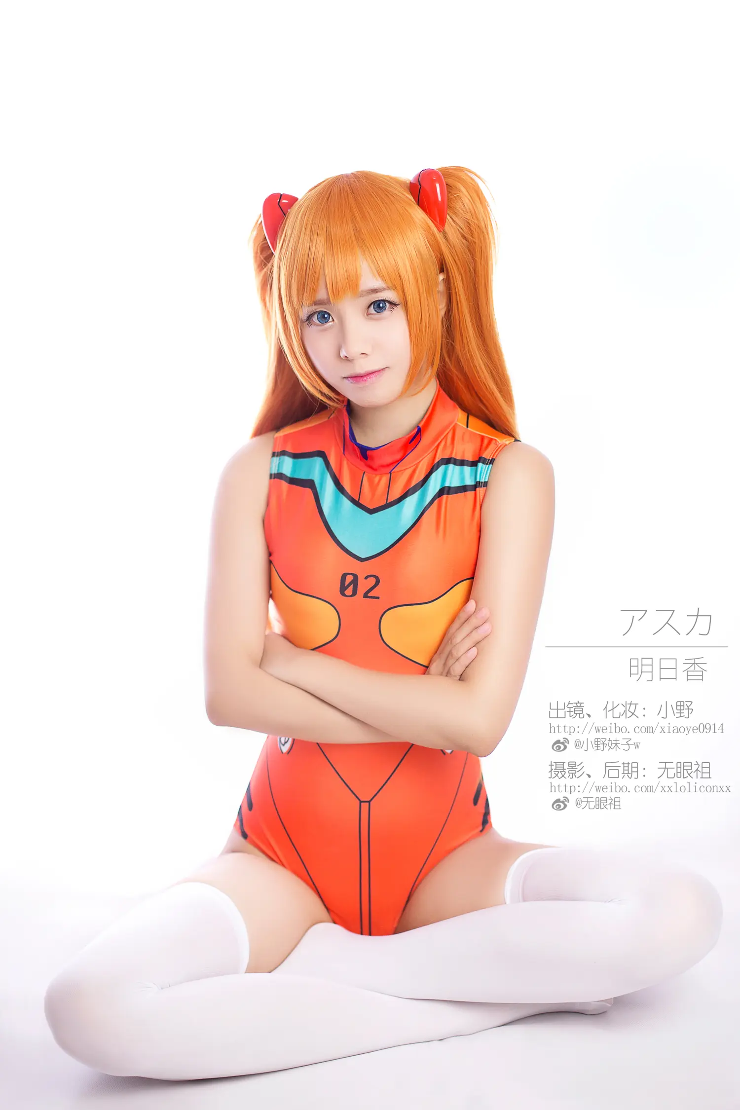 团子研究社_小野妹子 – NO. 035-001