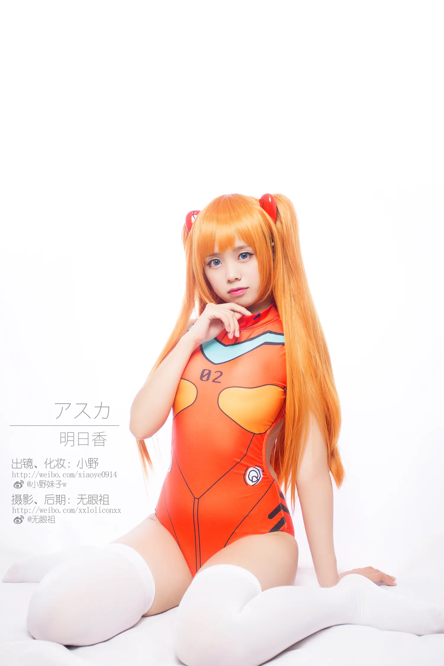 团子研究社_小野妹子 – NO. 035-003